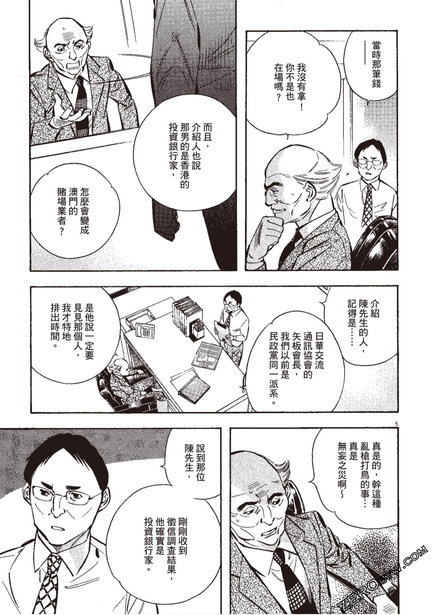 Page 196