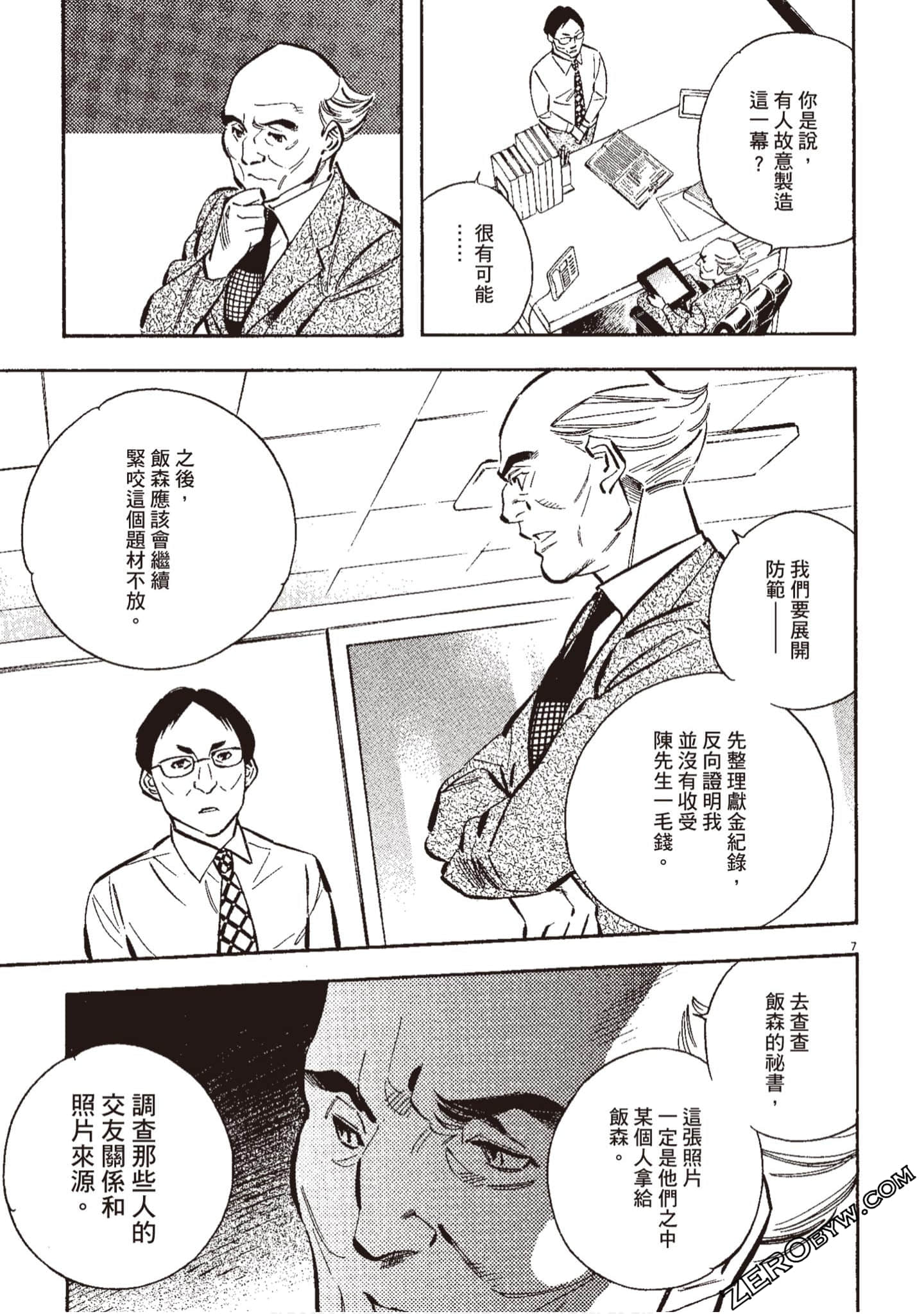 Page 198