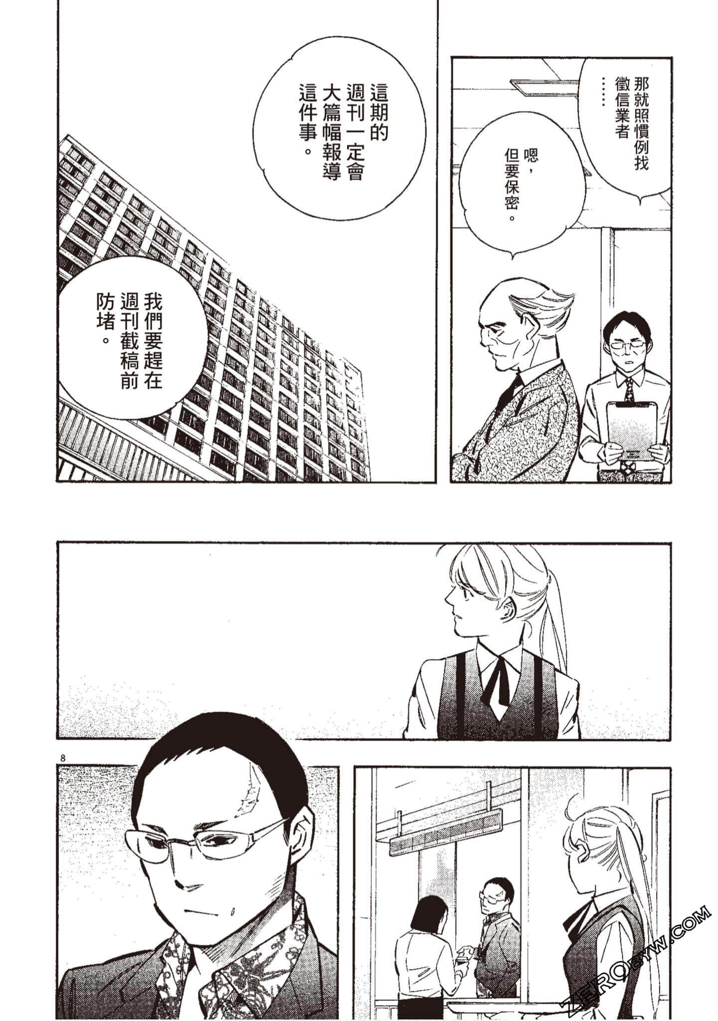 Page 199