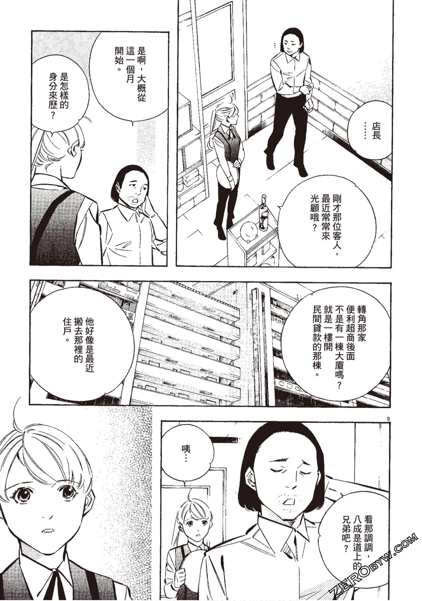 Page 200