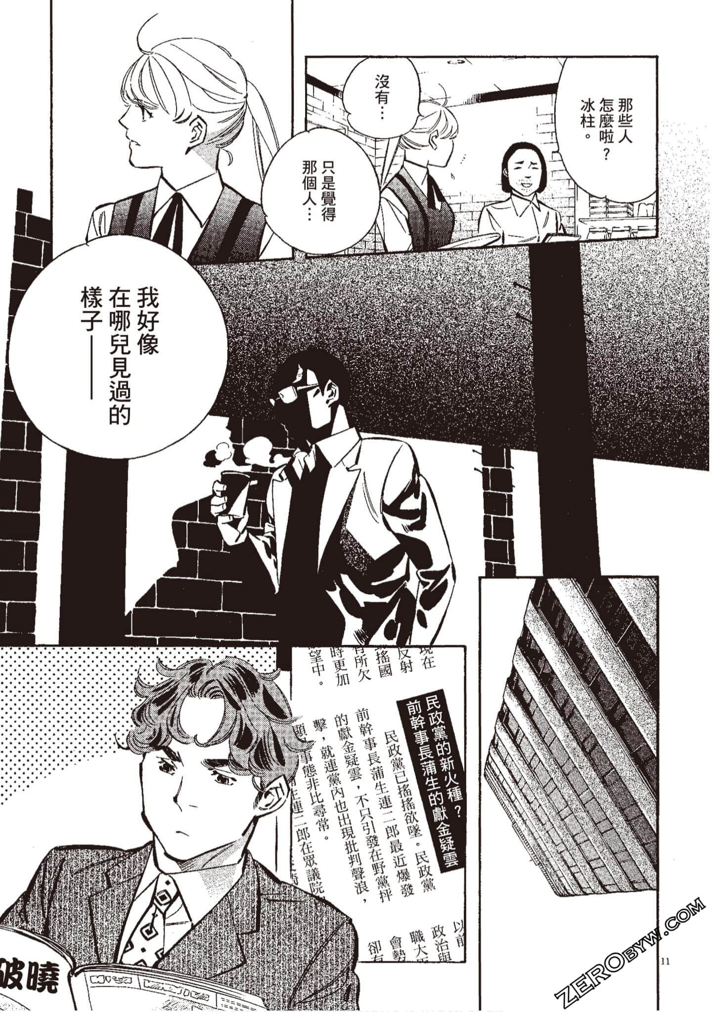 Page 202