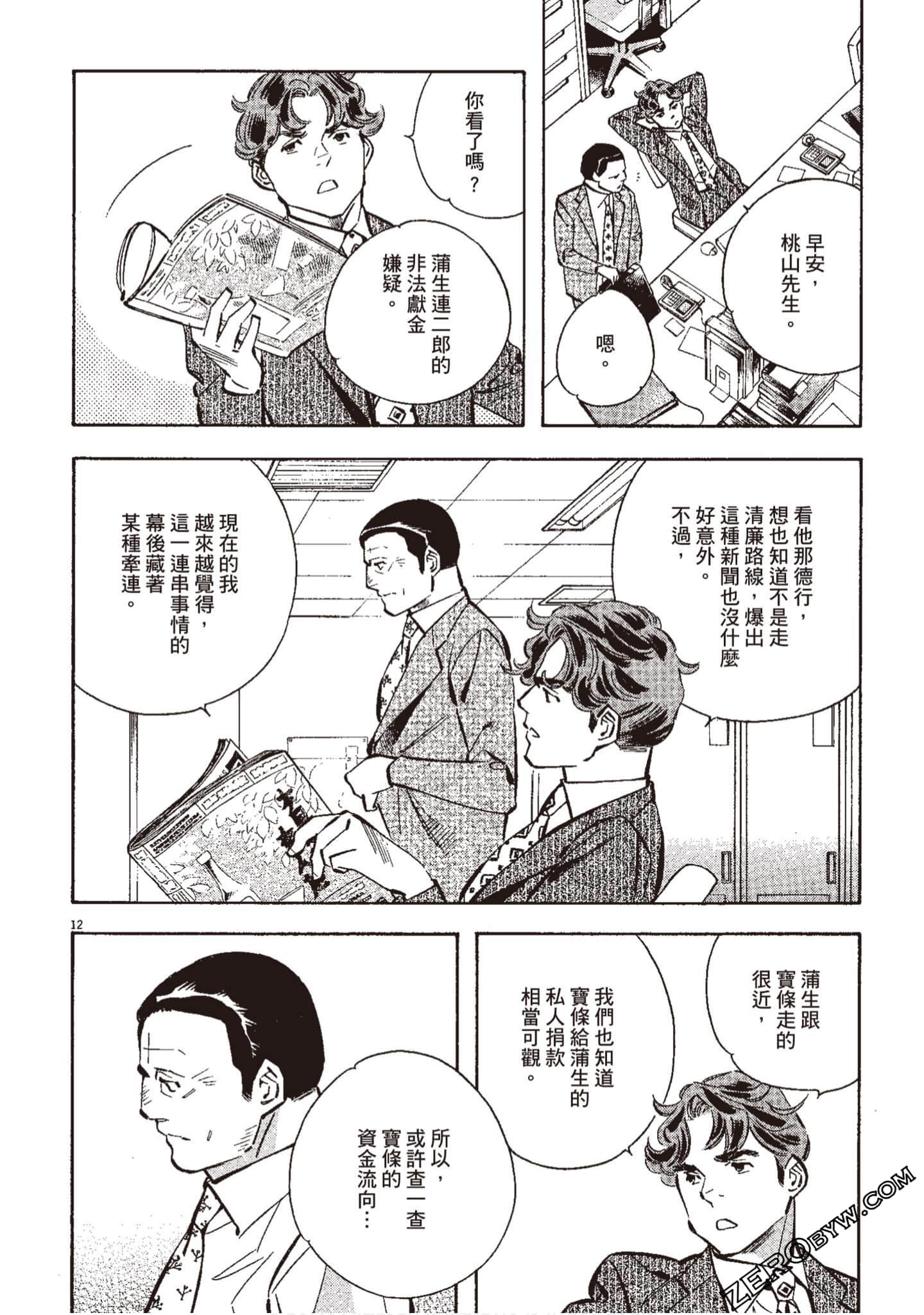 Page 203