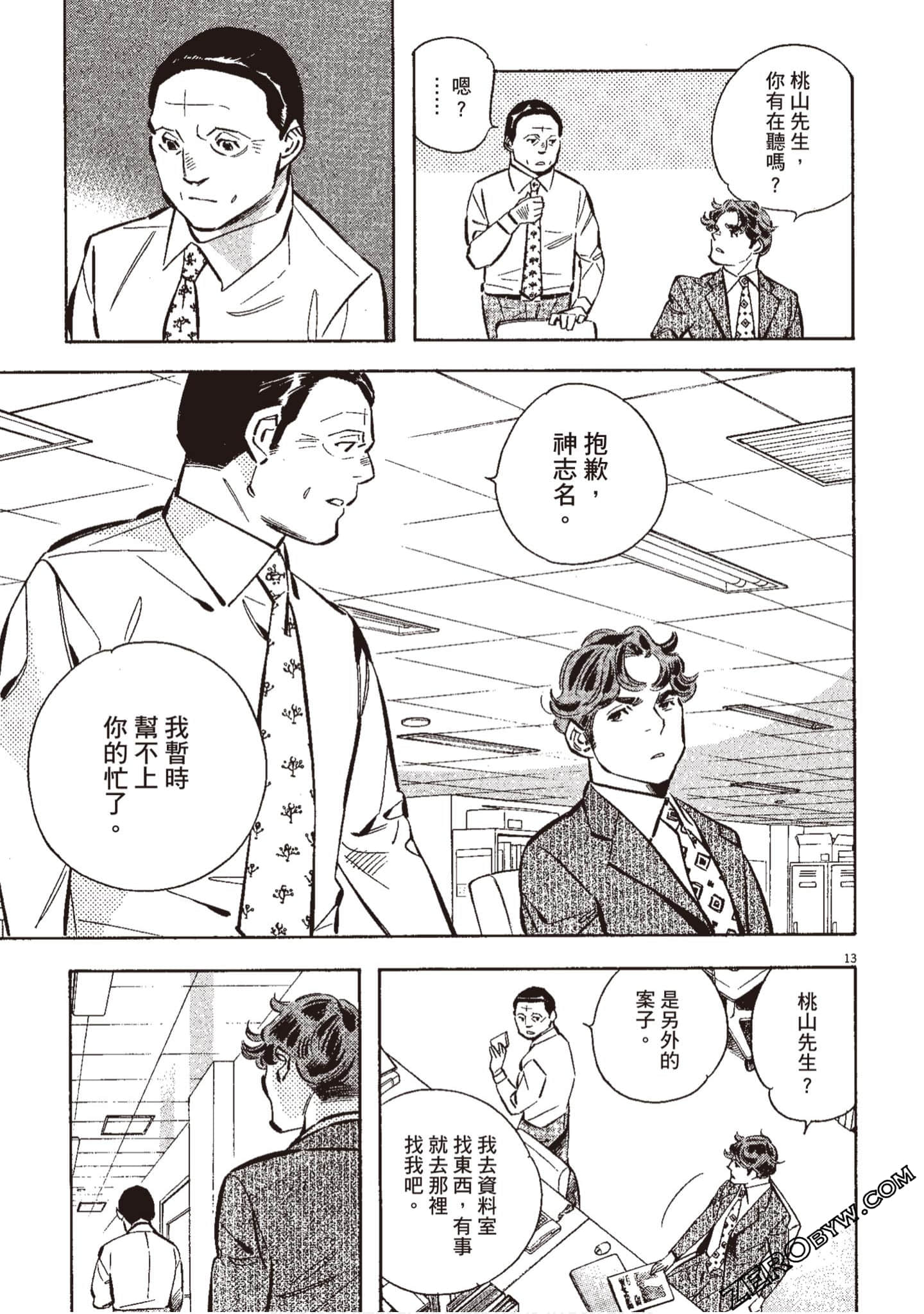 Page 204