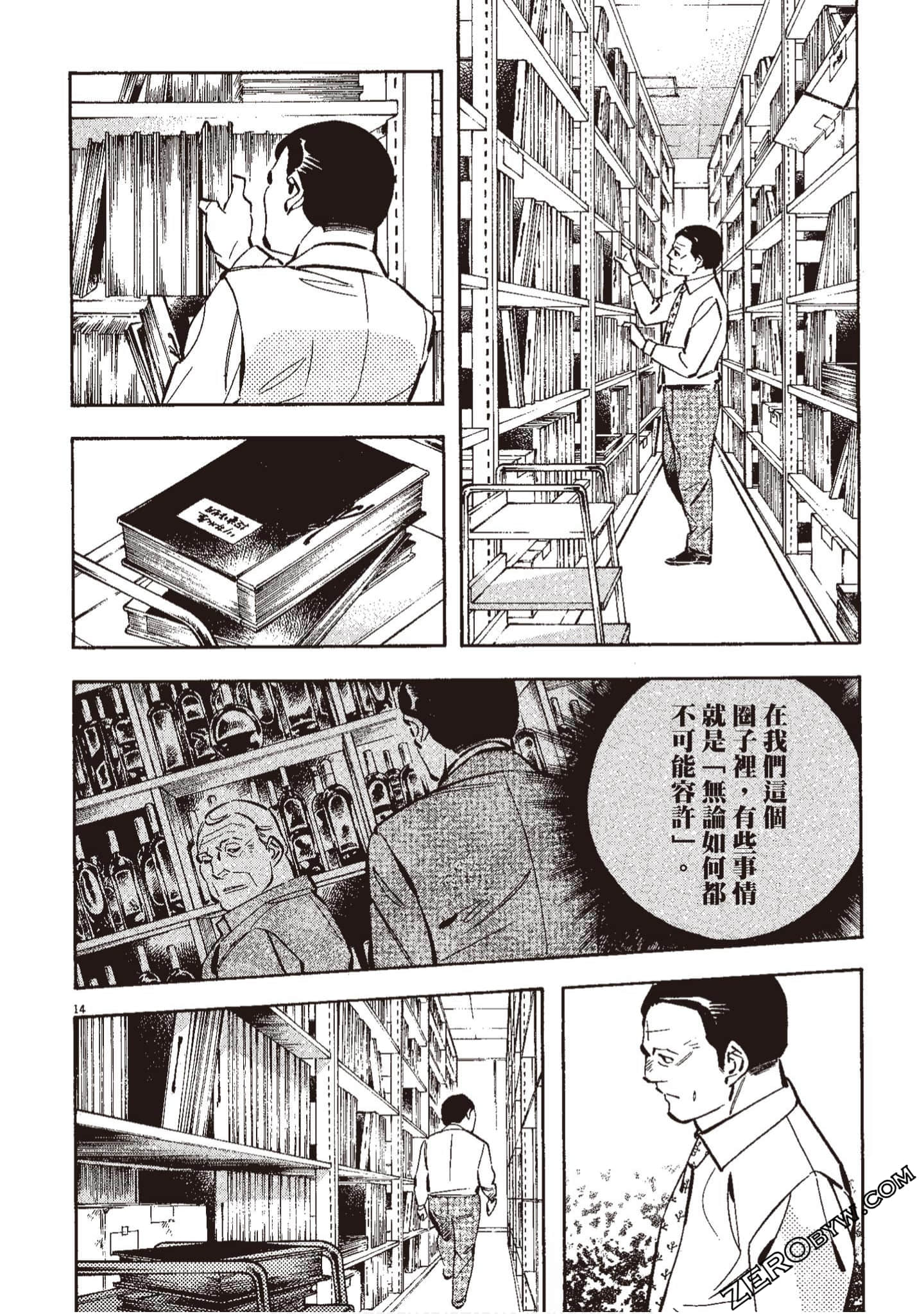 Page 205