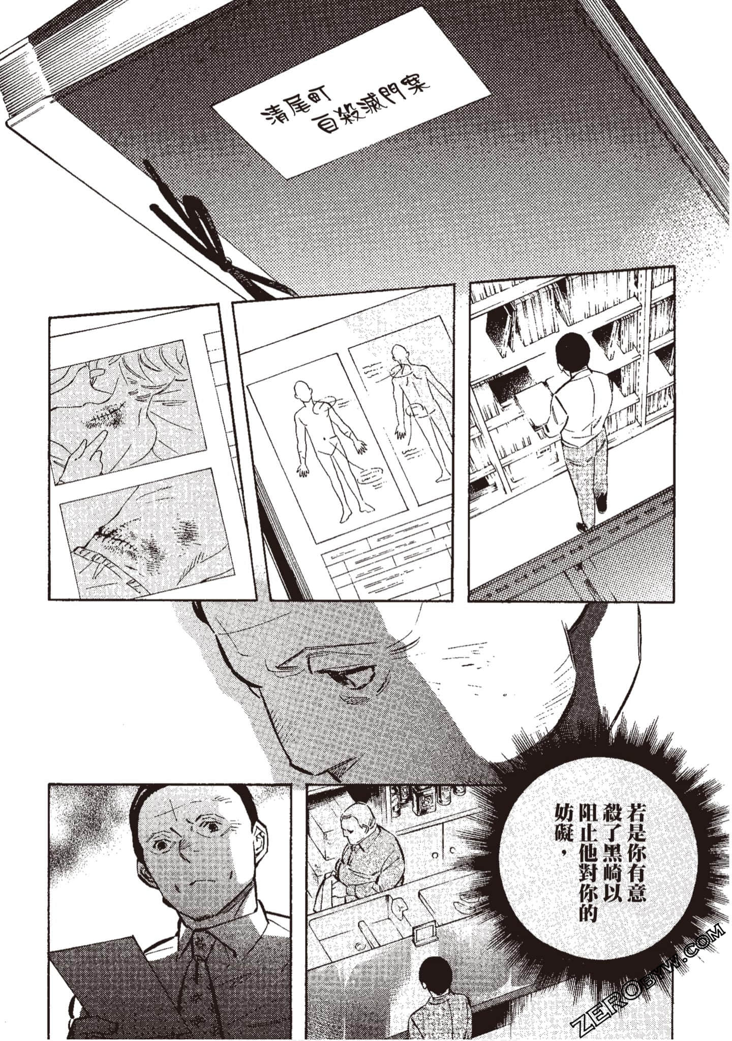 Page 206