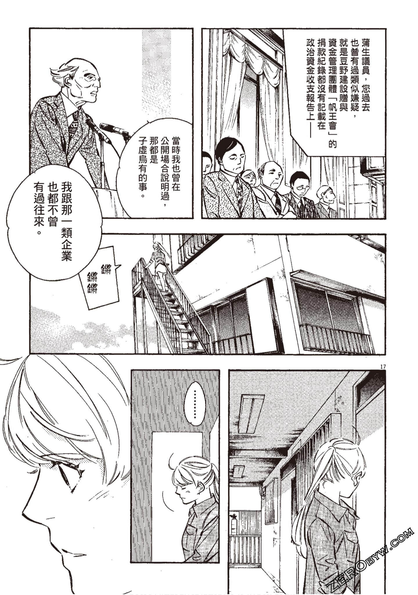 Page 208