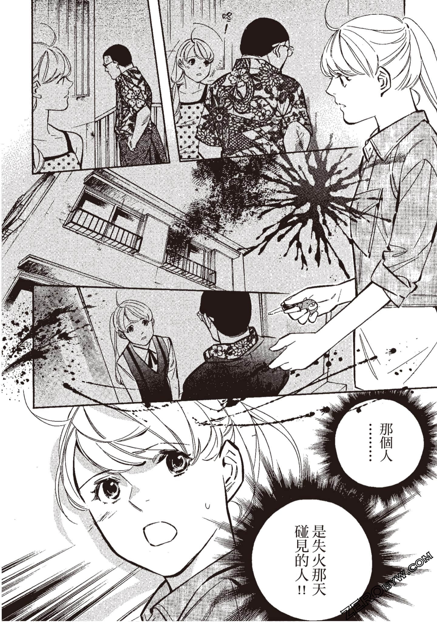 Page 209