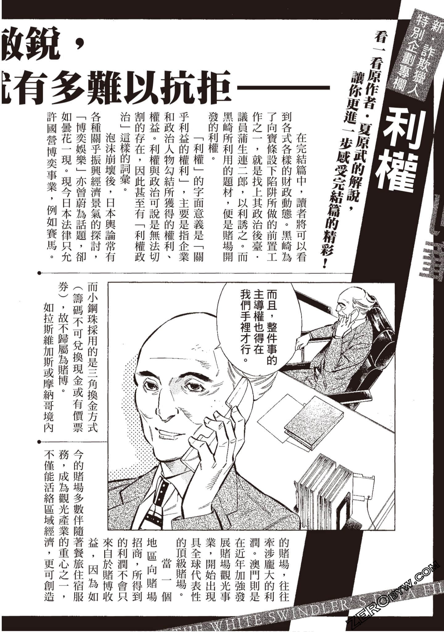 Page 217