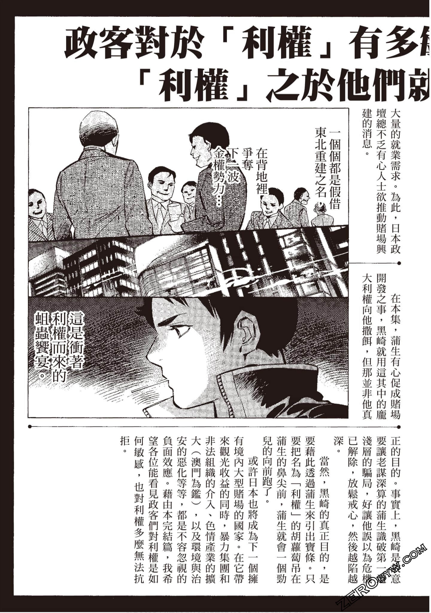 Page 218