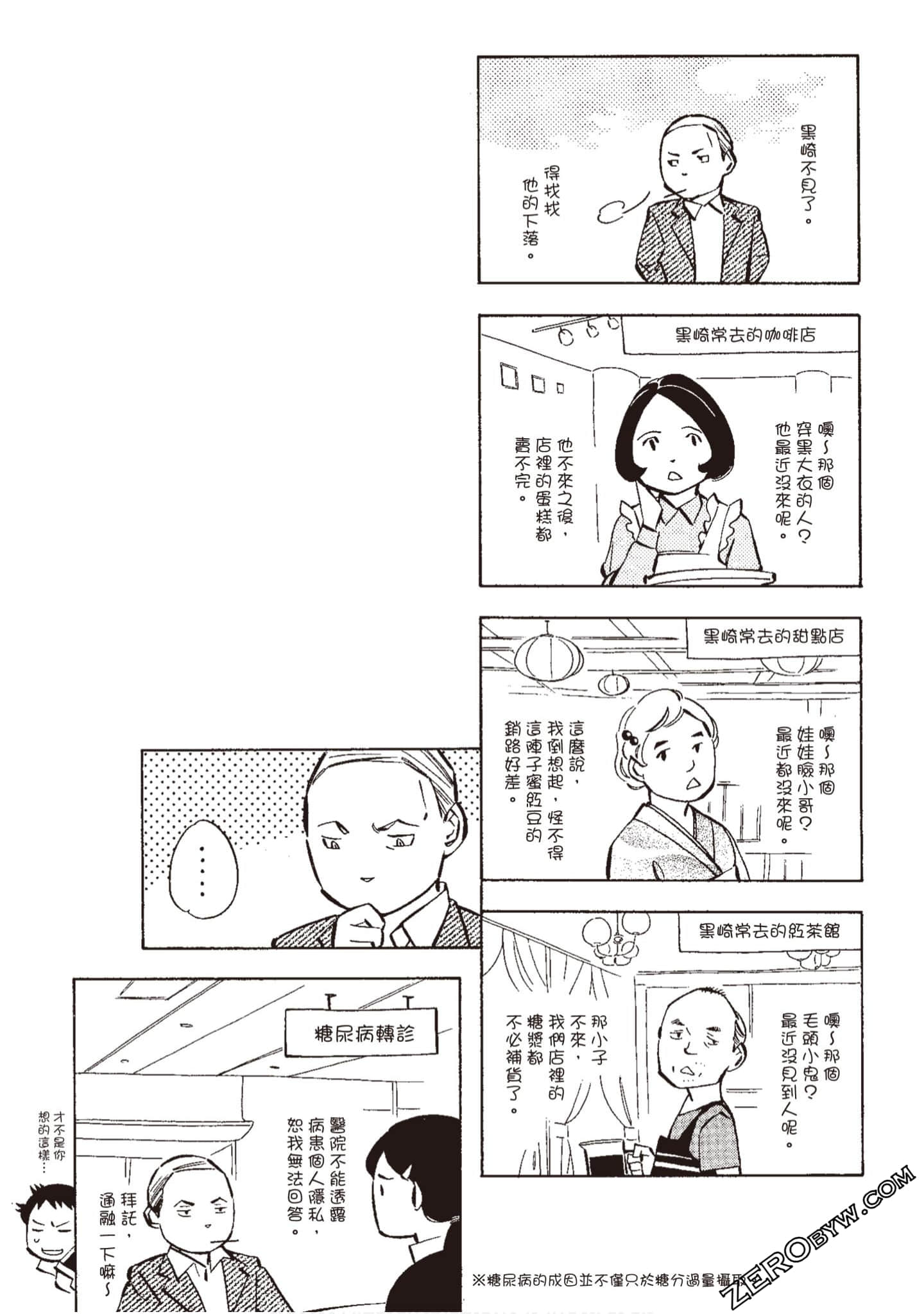 Page 220