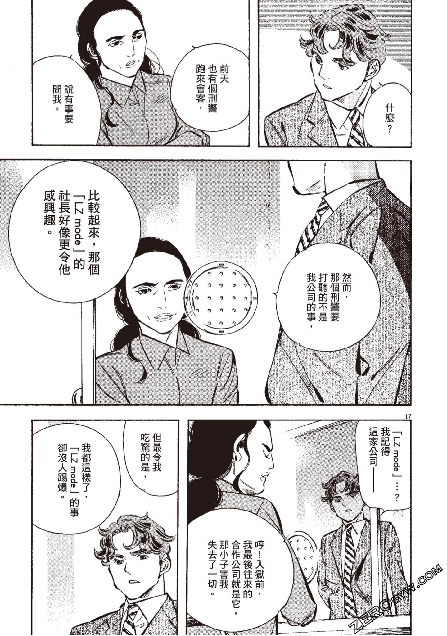 Page 56