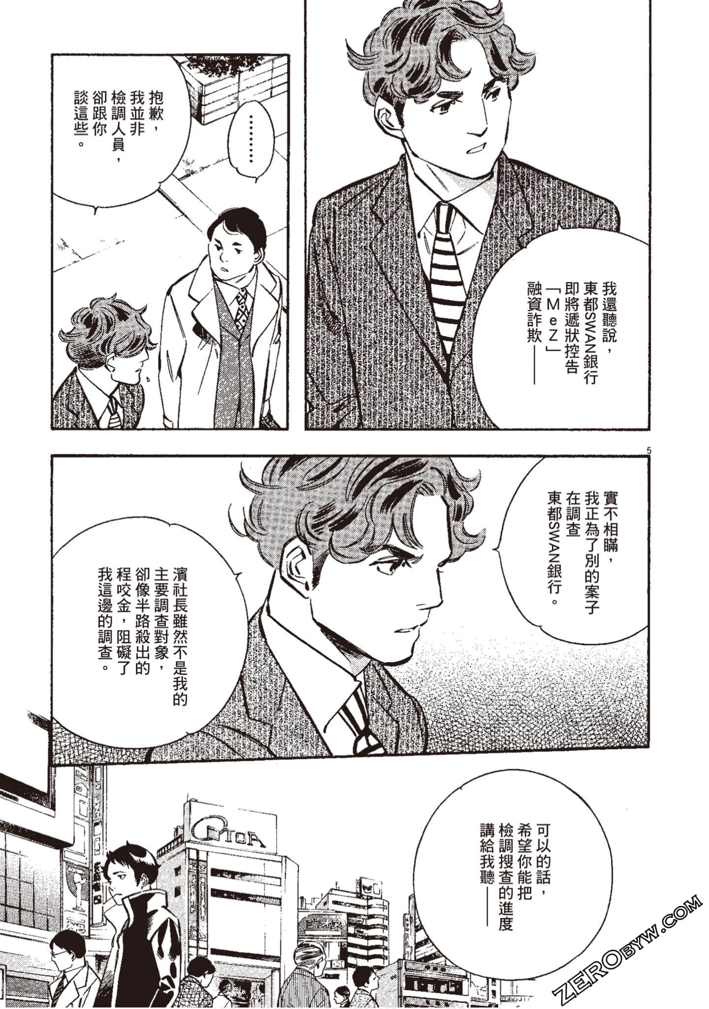 Page 62