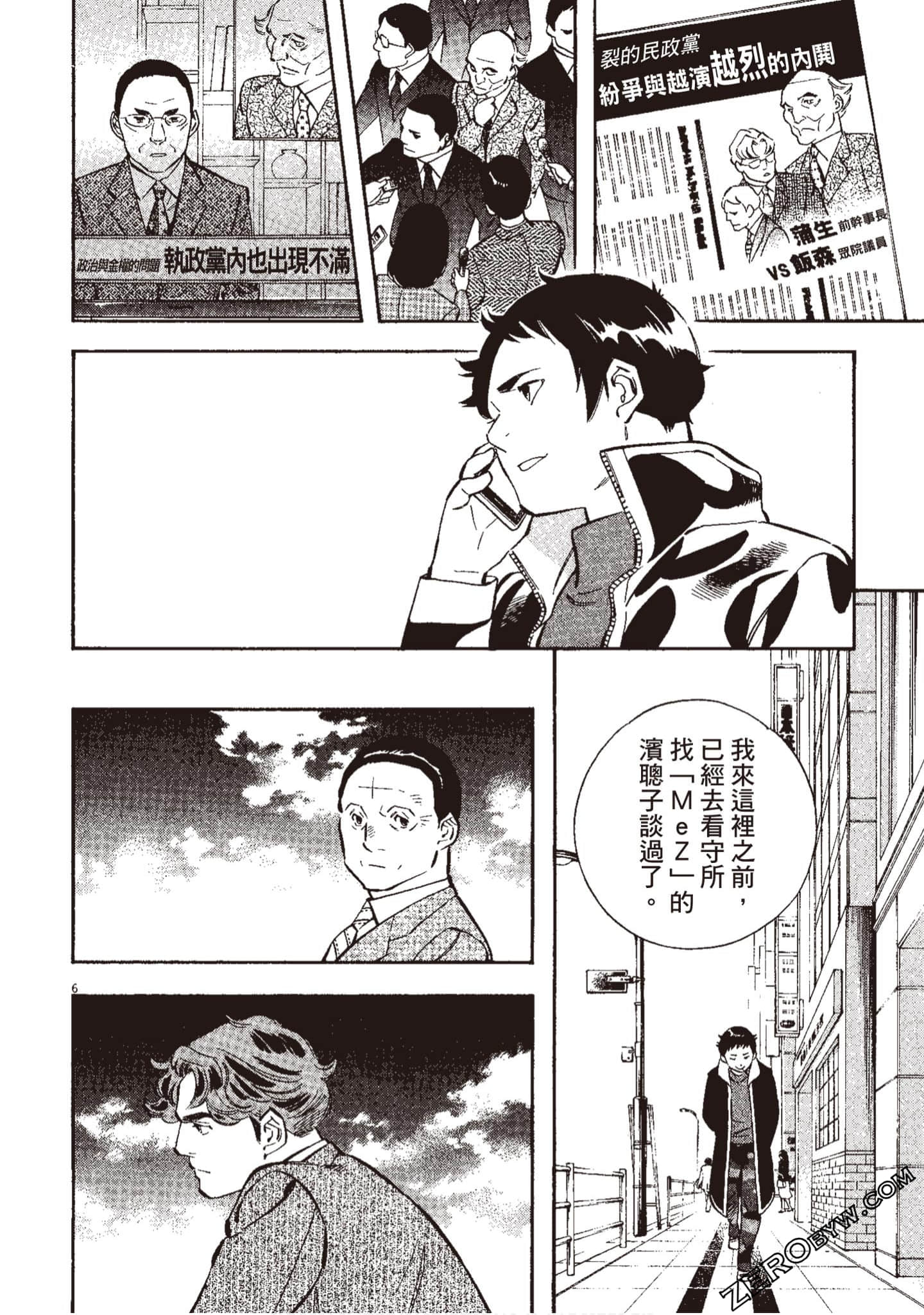 Page 63