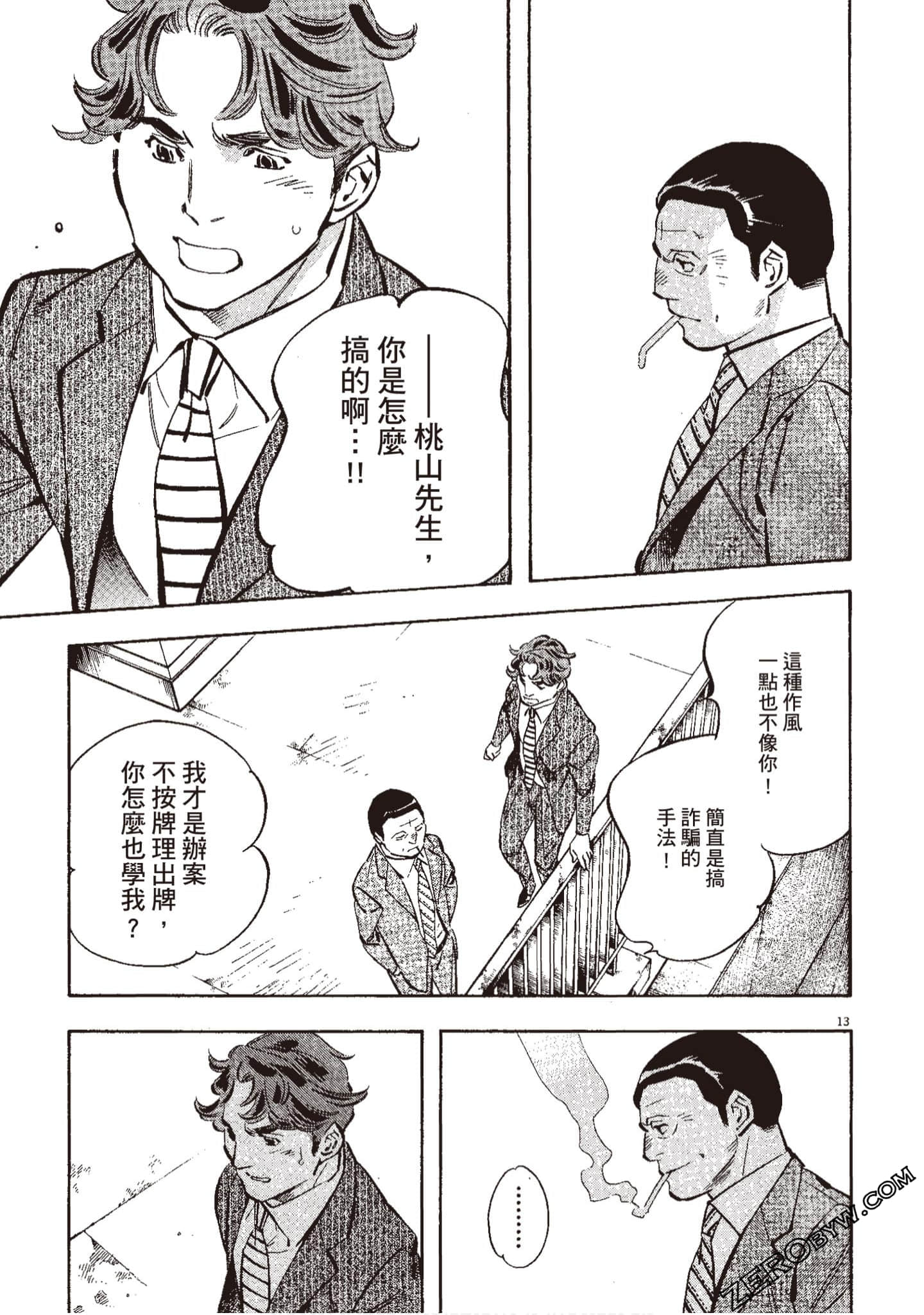 Page 70