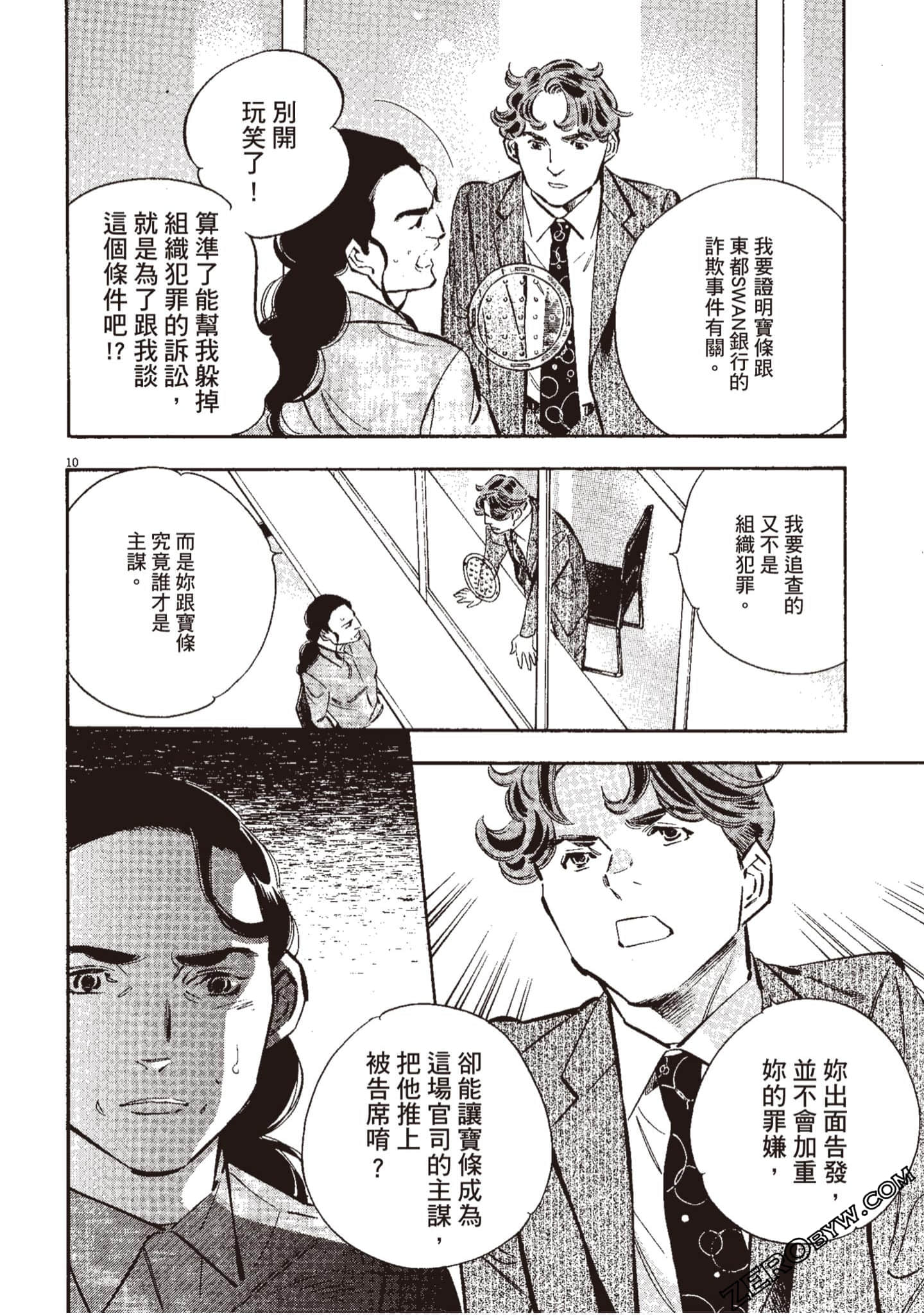 Page 85