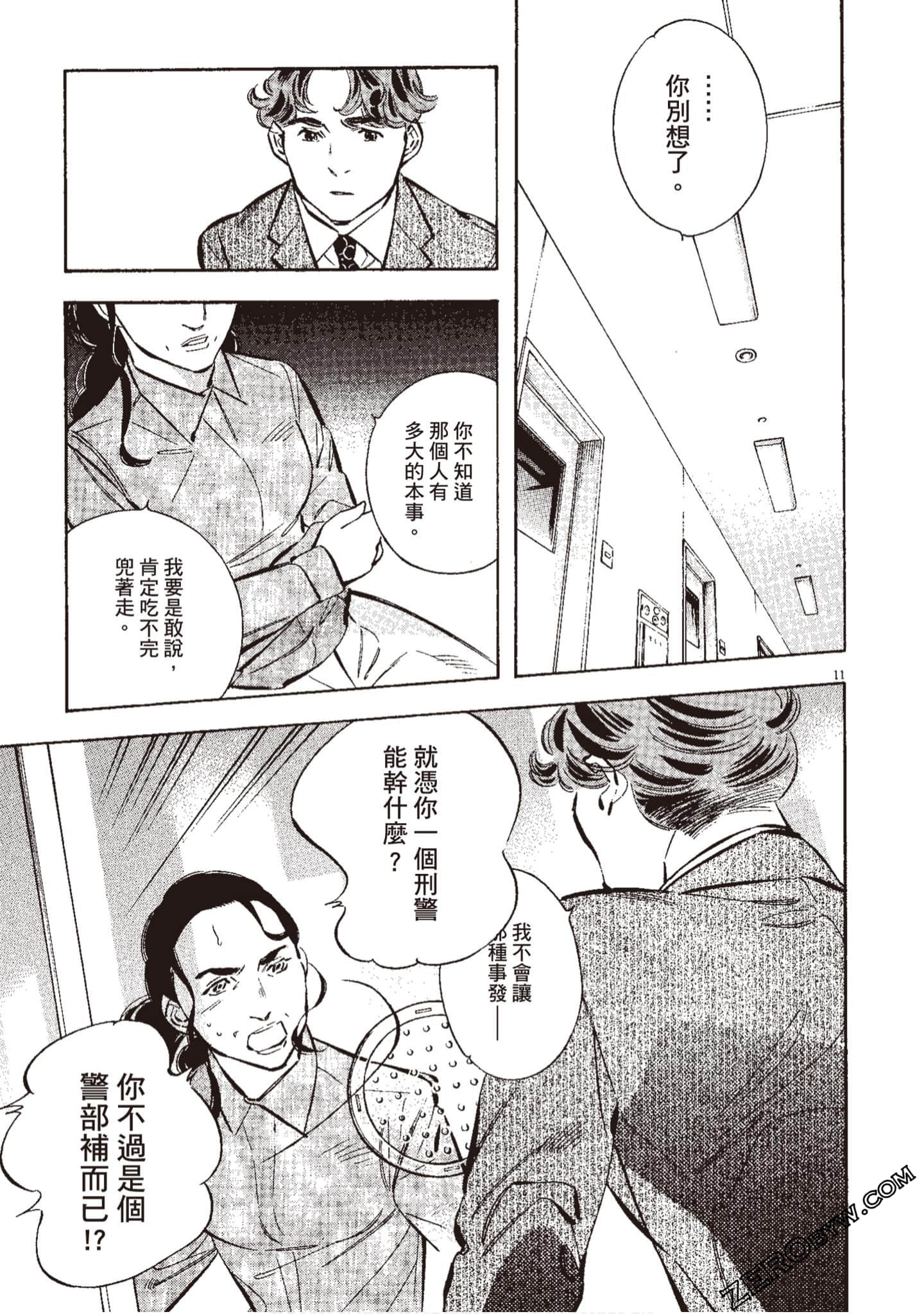 Page 86
