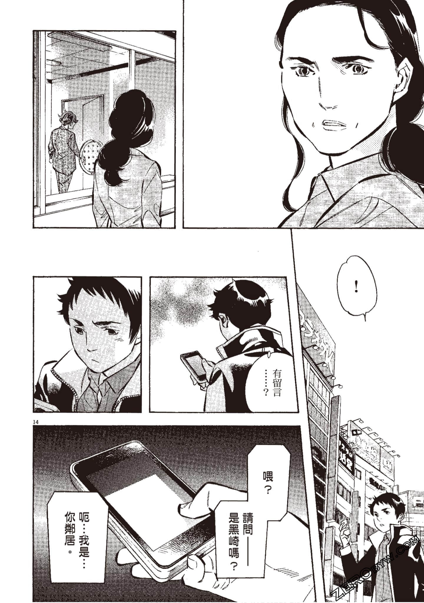 Page 89