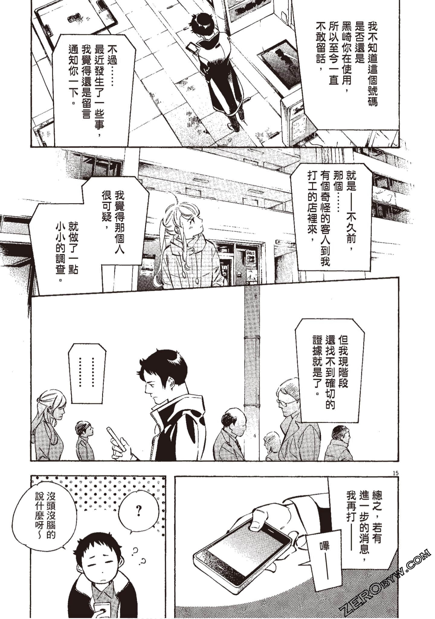 Page 90