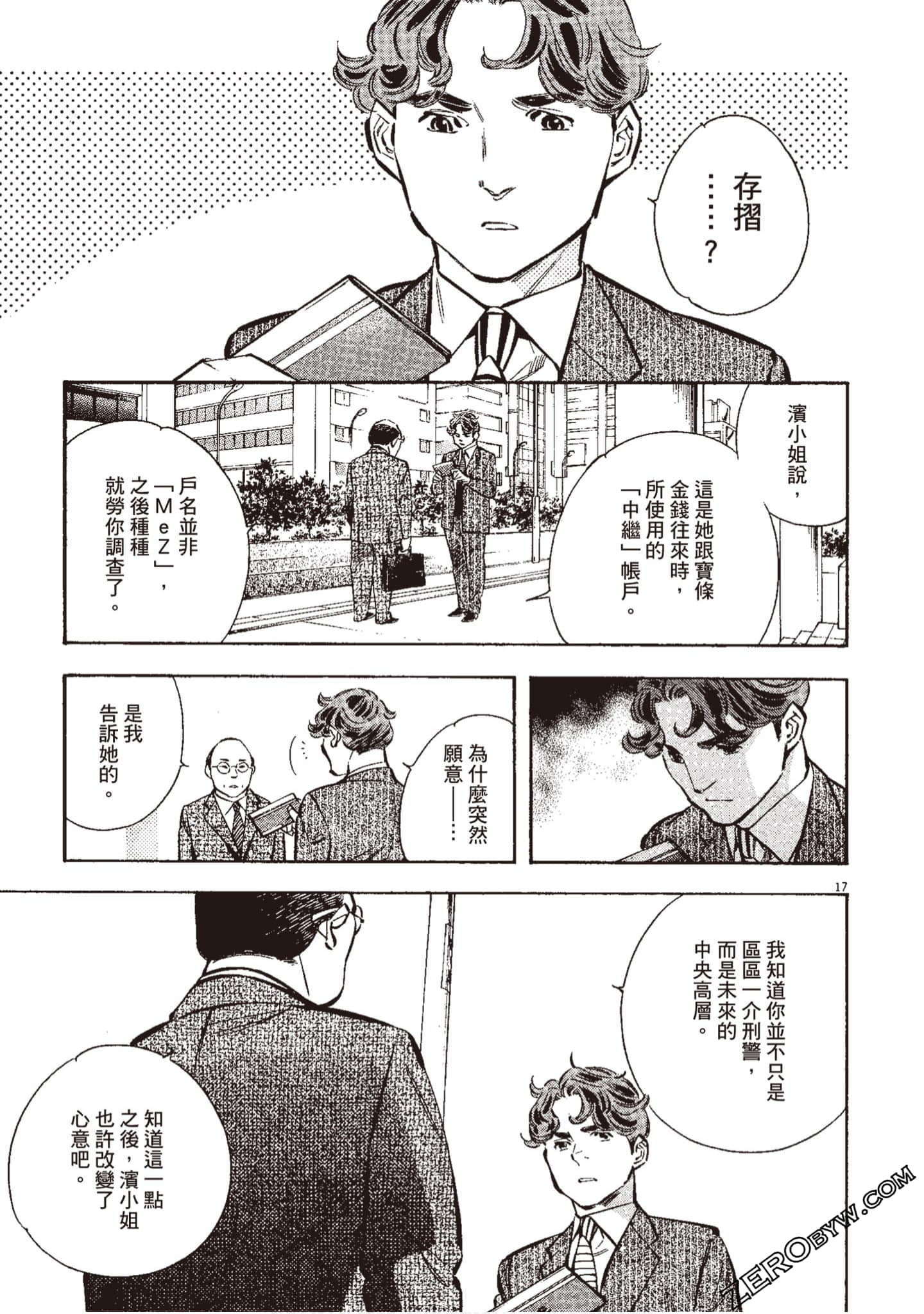 Page 92