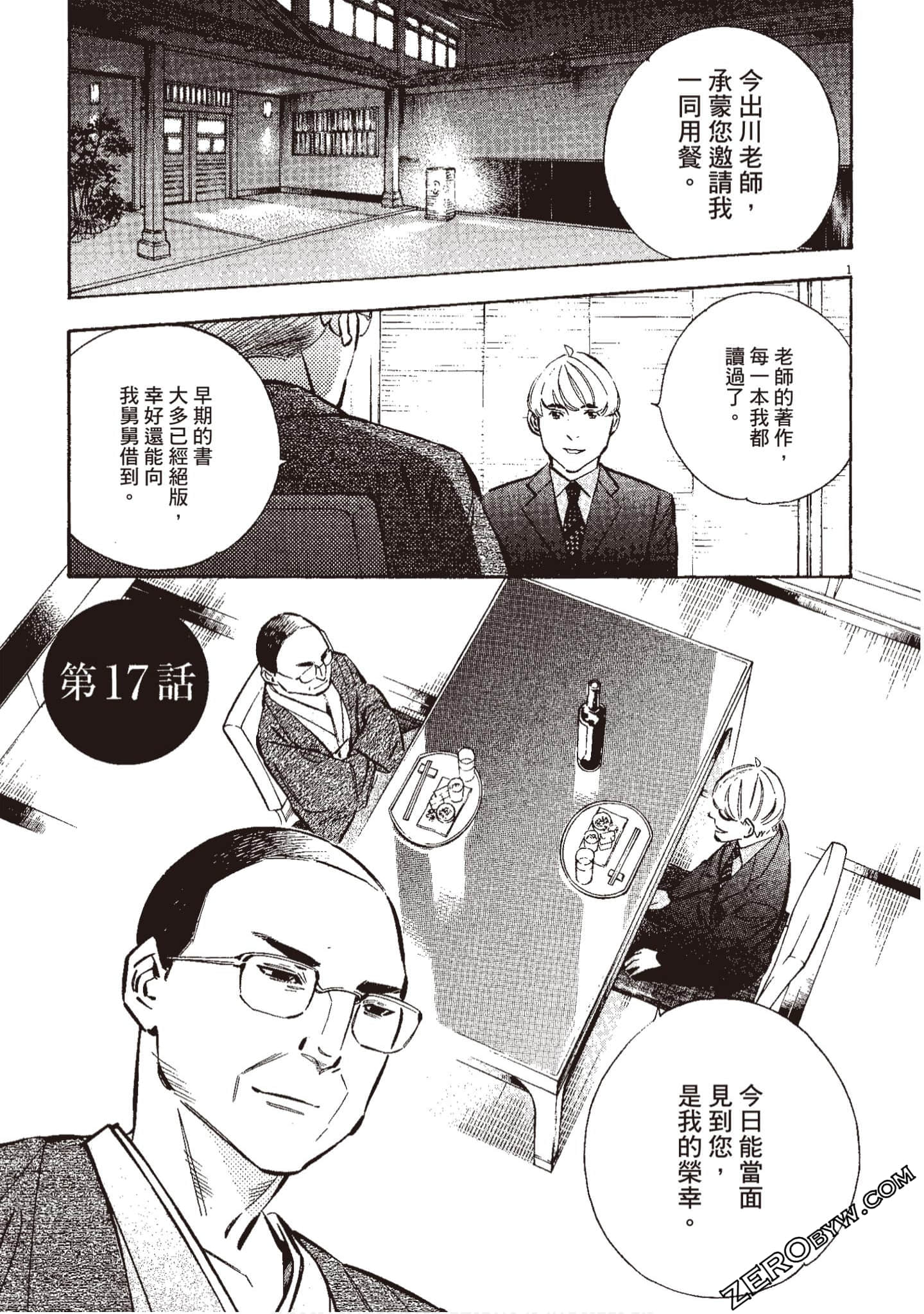 Page 94
