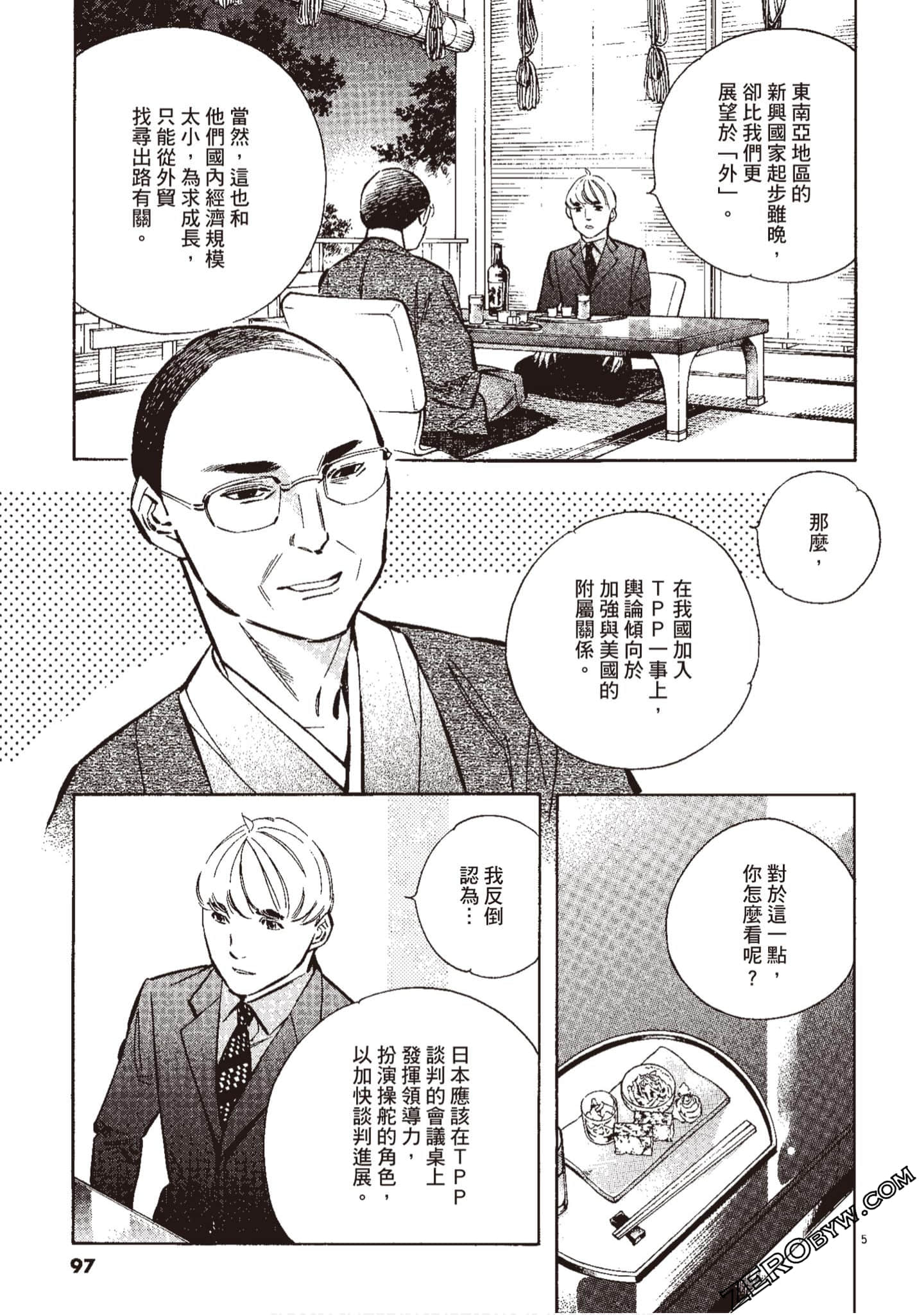 Page 98