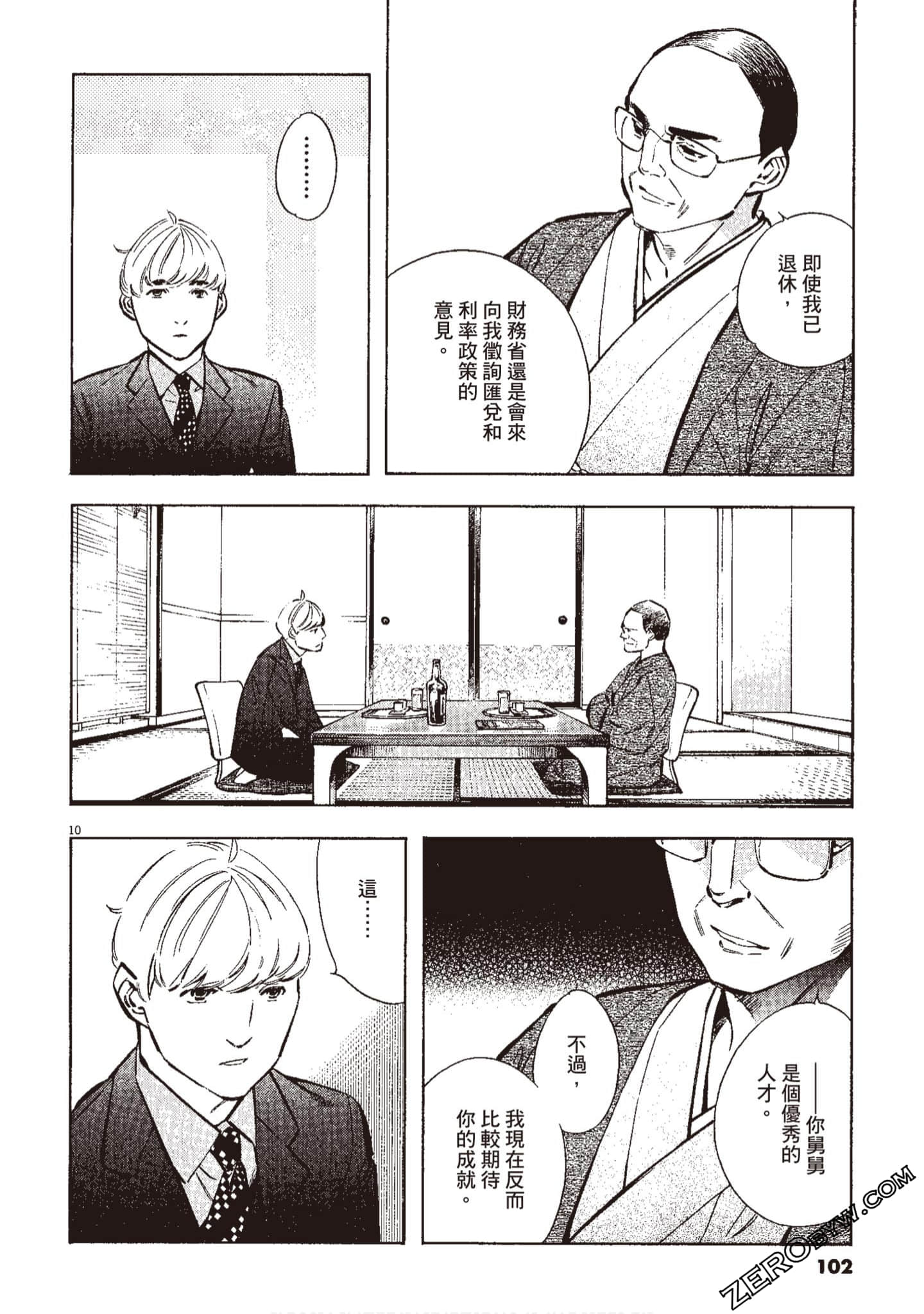 Page 103