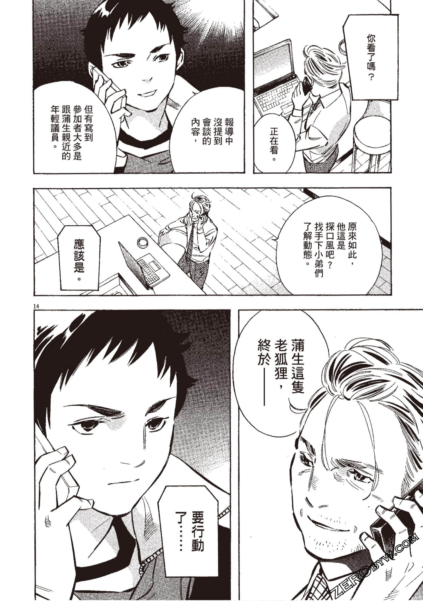 Page 107