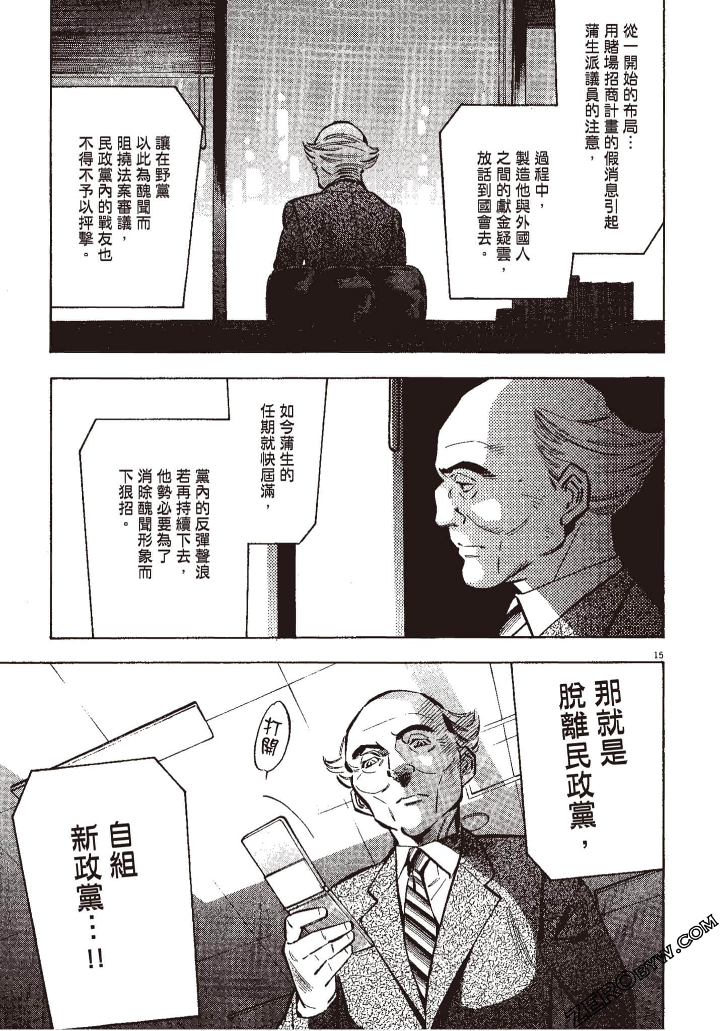 Page 108