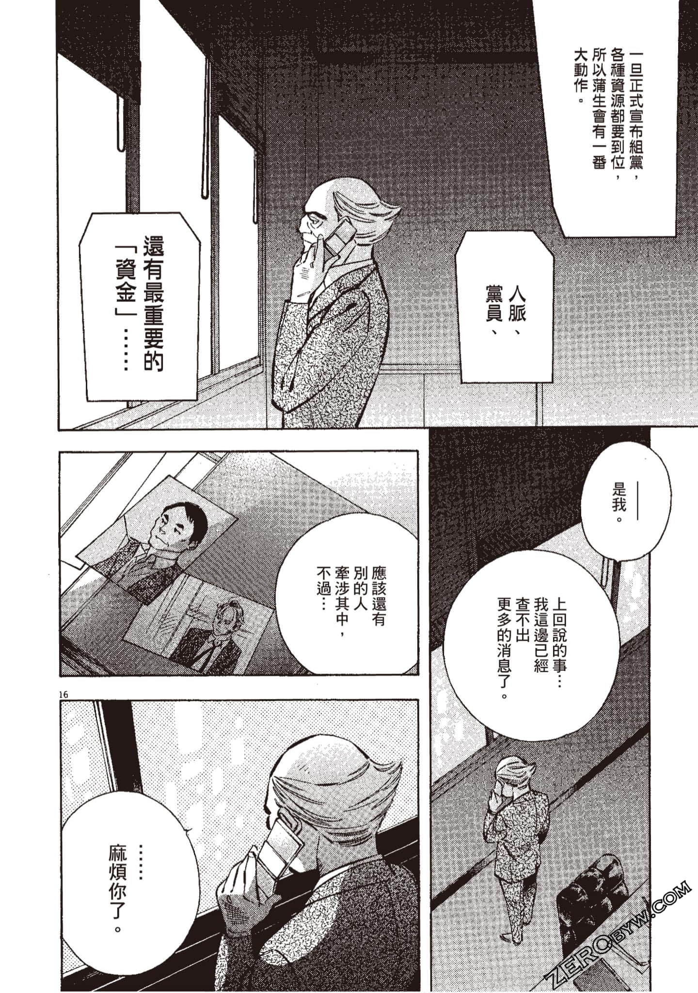 Page 109