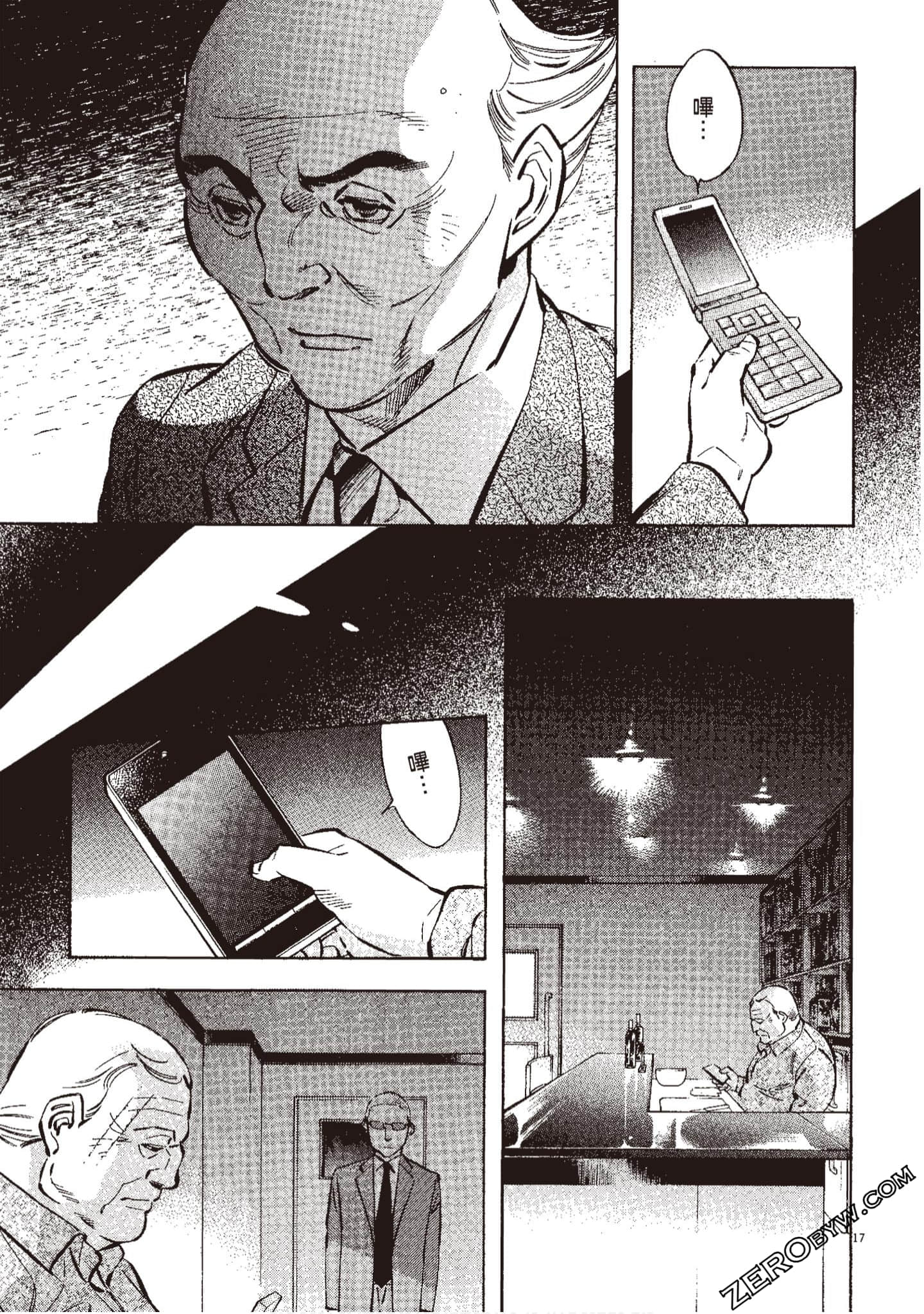 Page 110