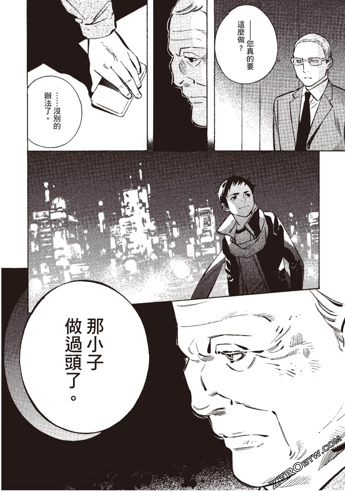 Page 111