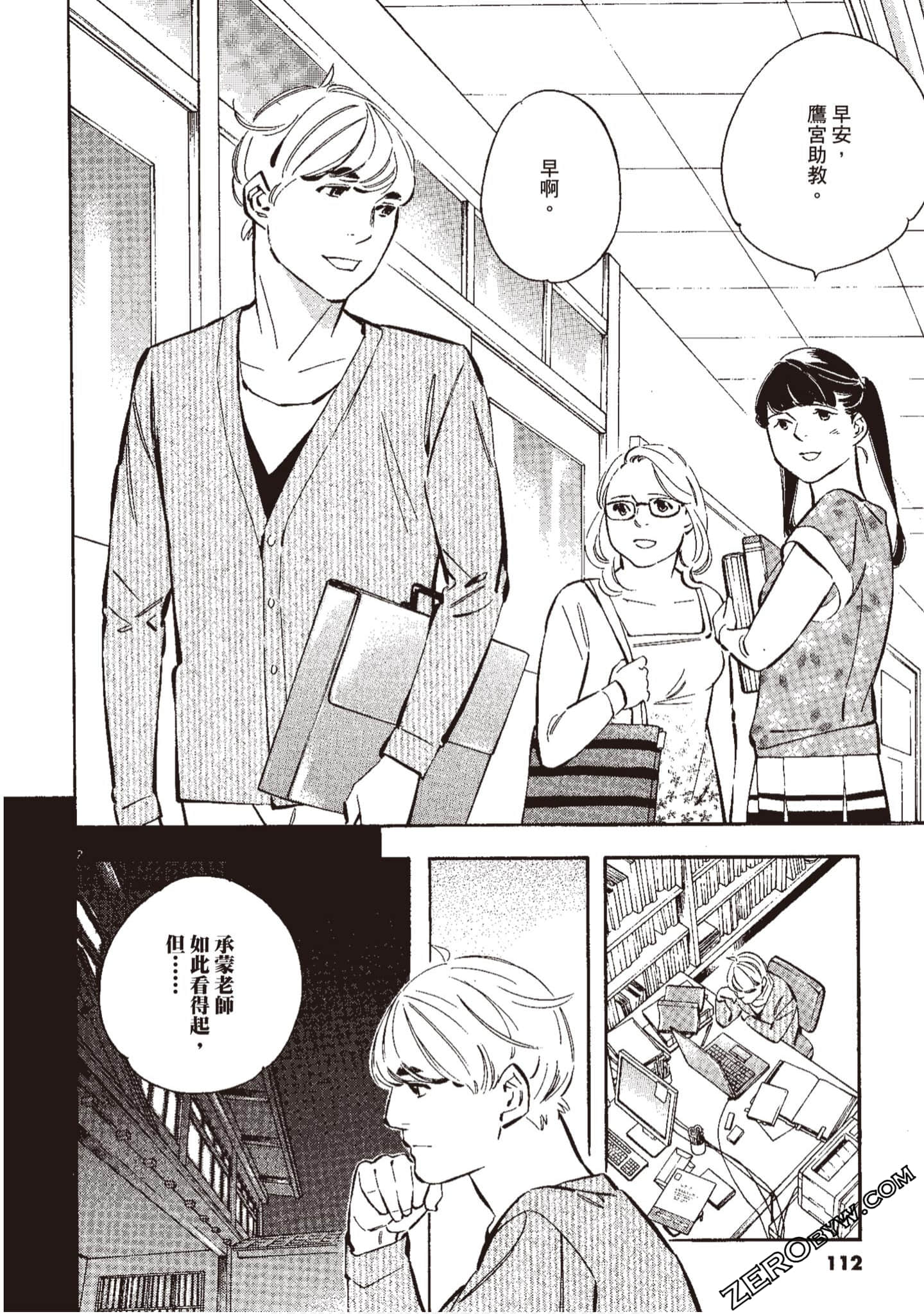 Page 113