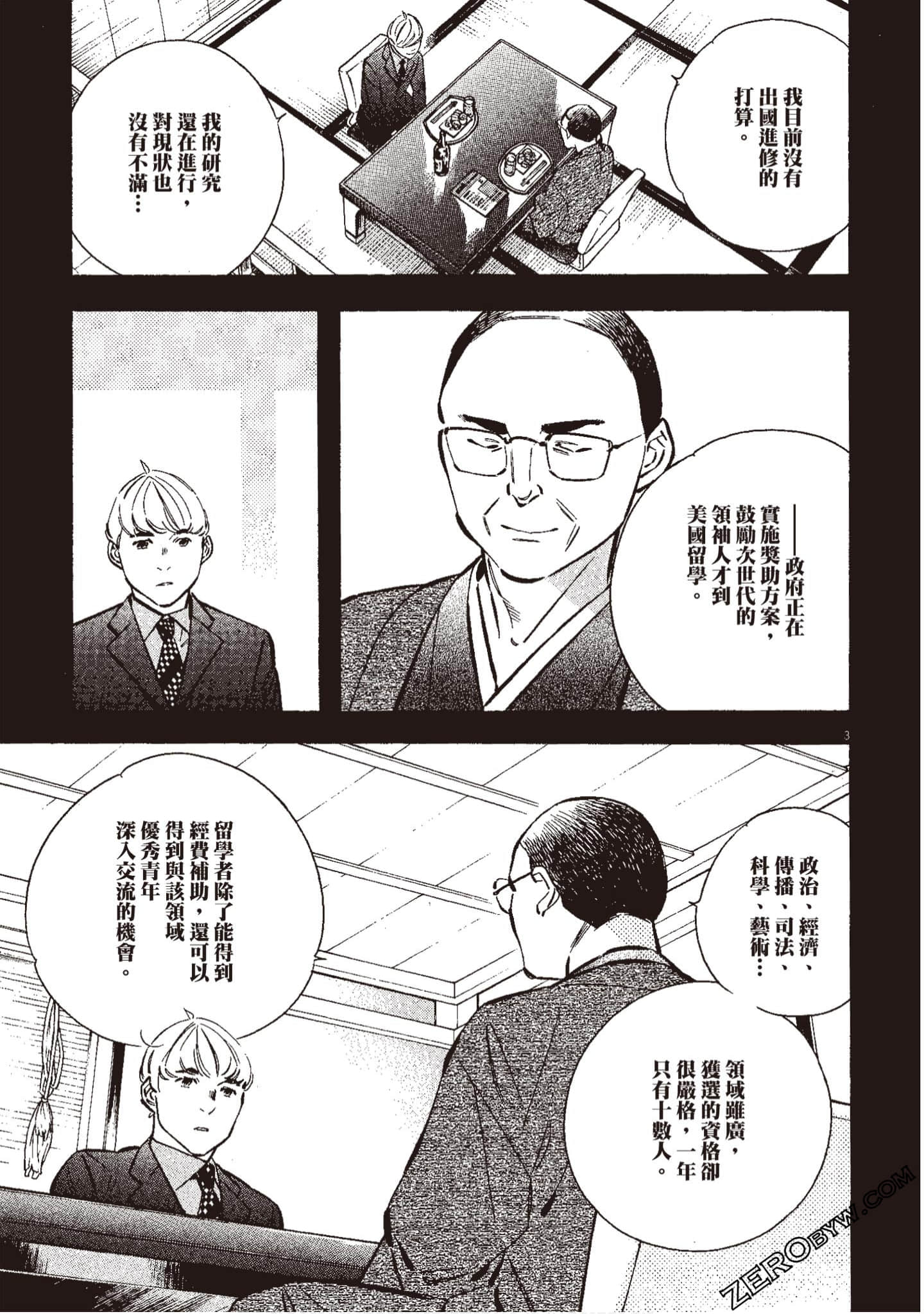Page 114