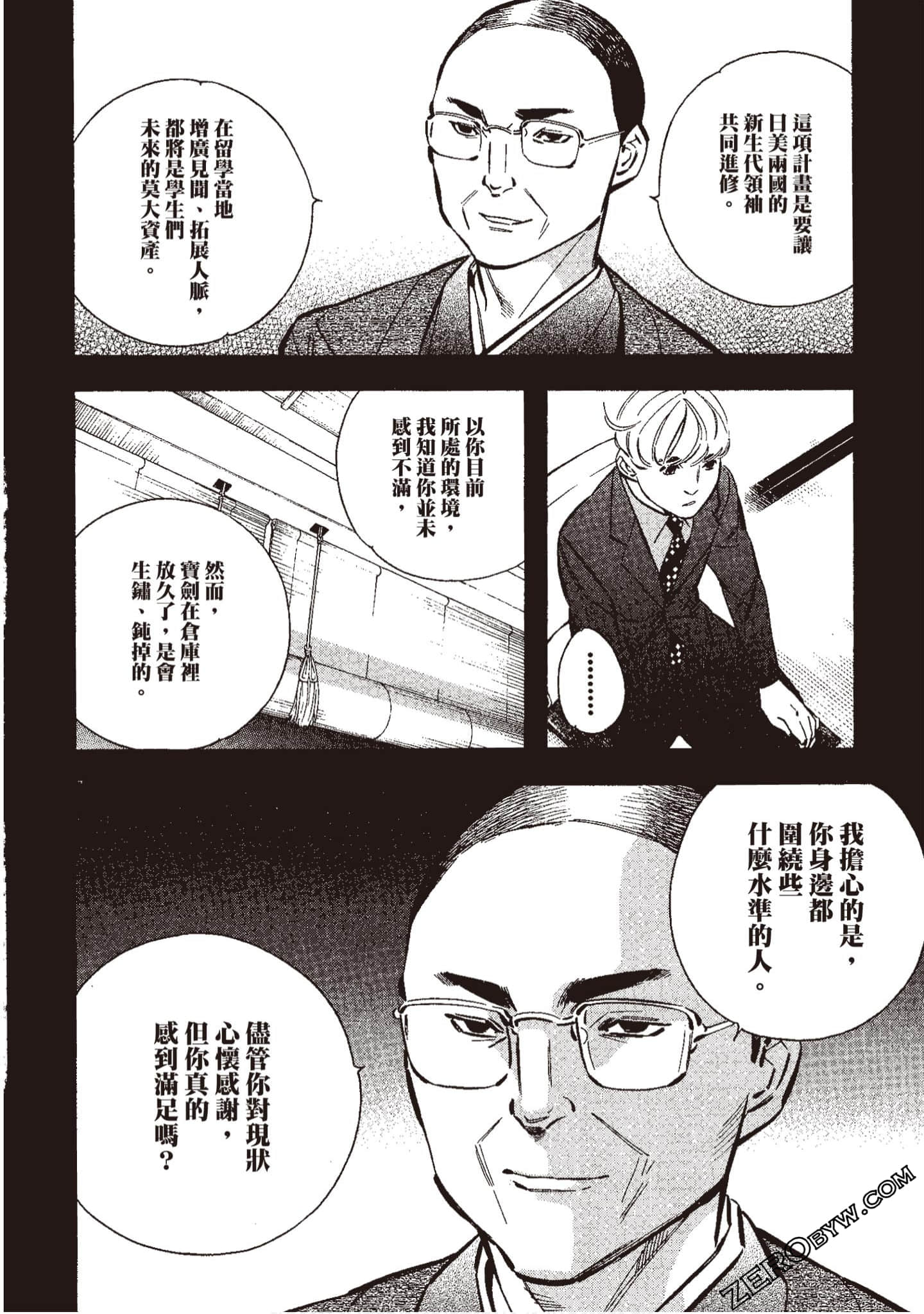 Page 115