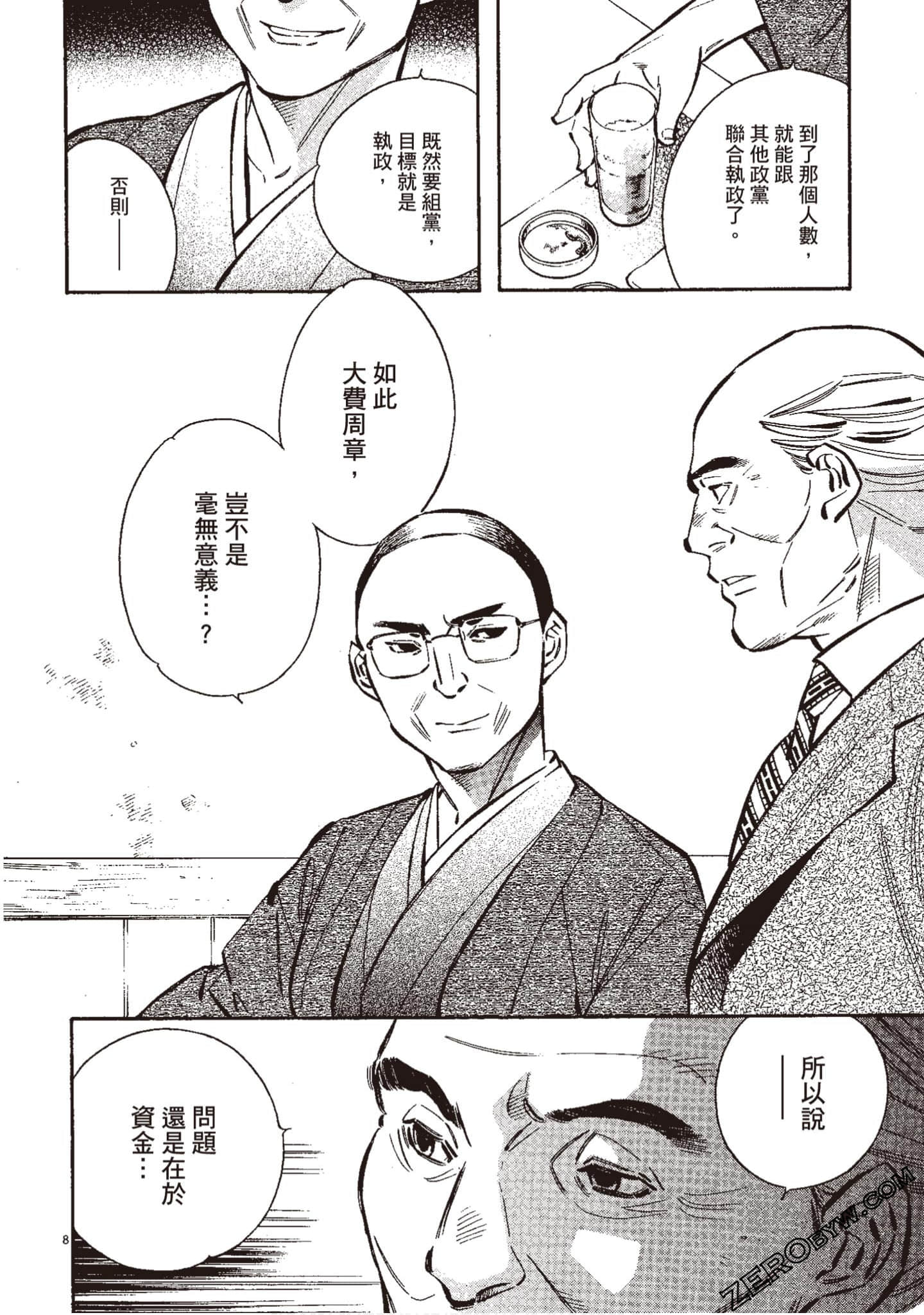 Page 119