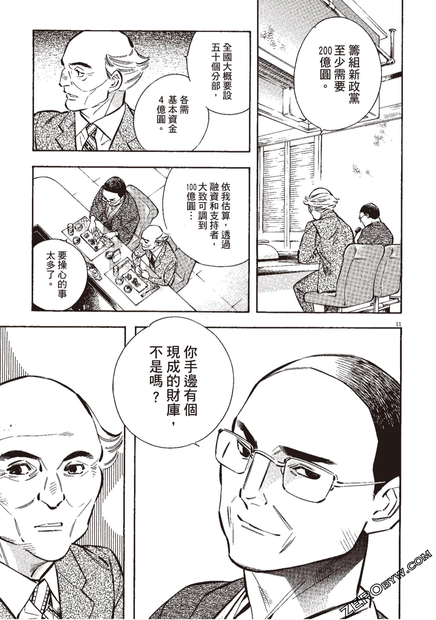 Page 122