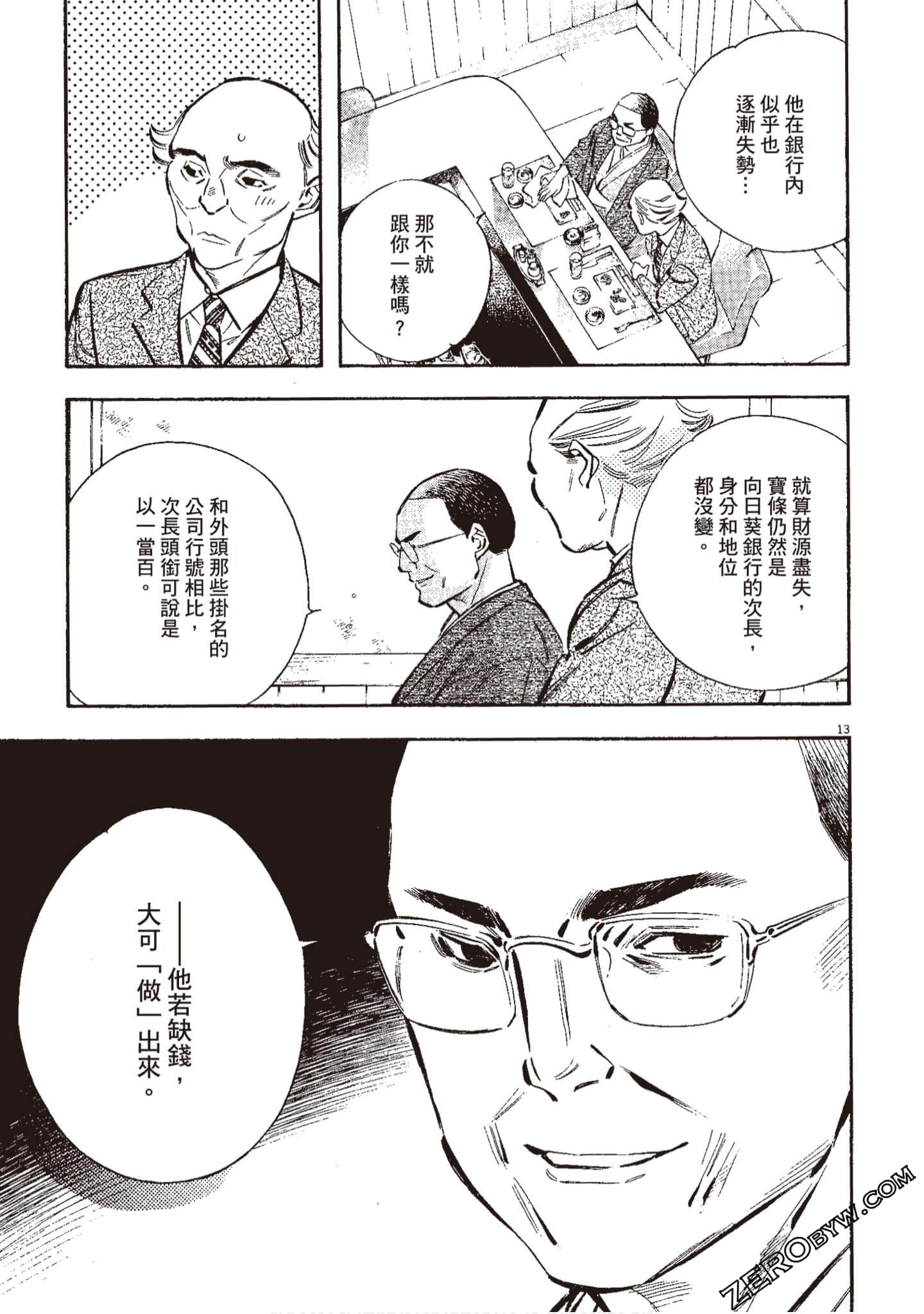 Page 124
