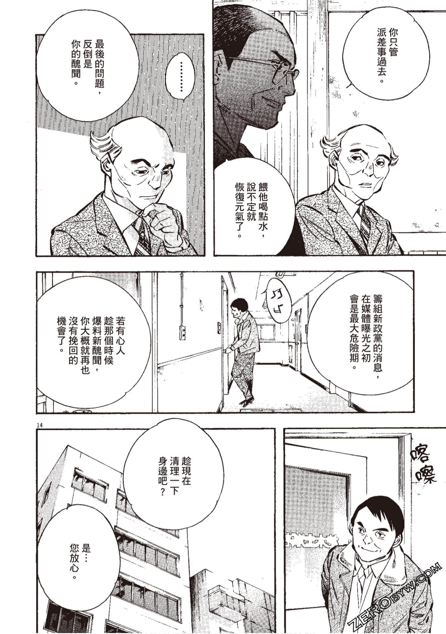 Page 125