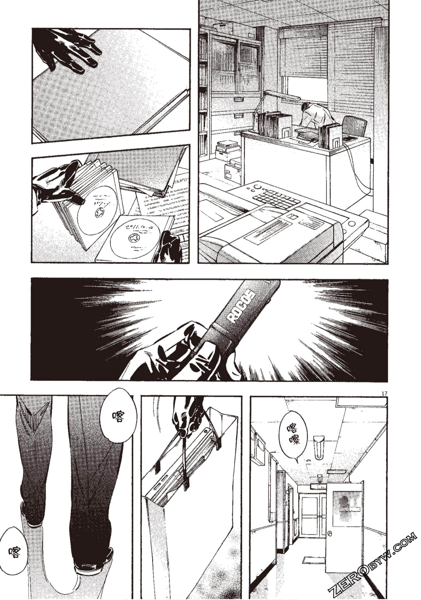 Page 128
