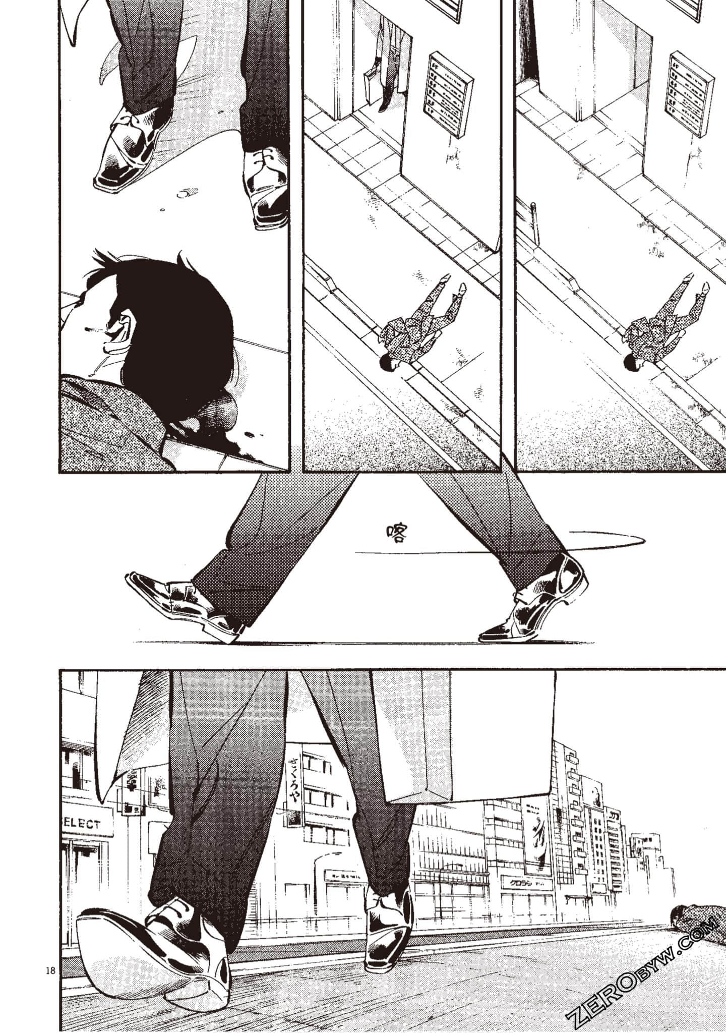 Page 129