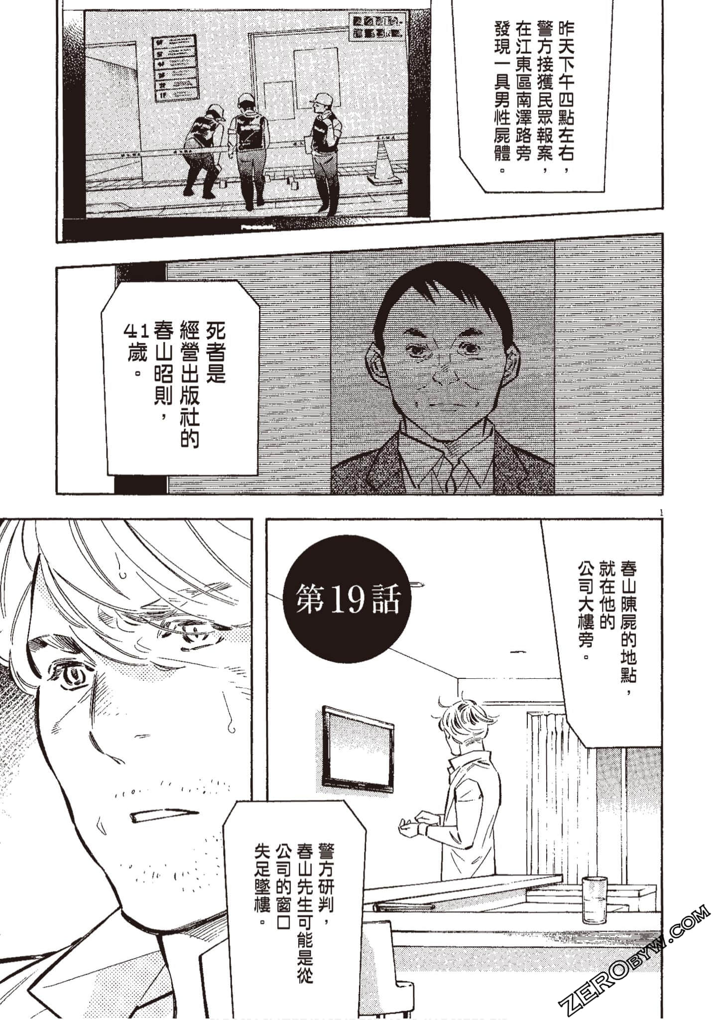Page 130