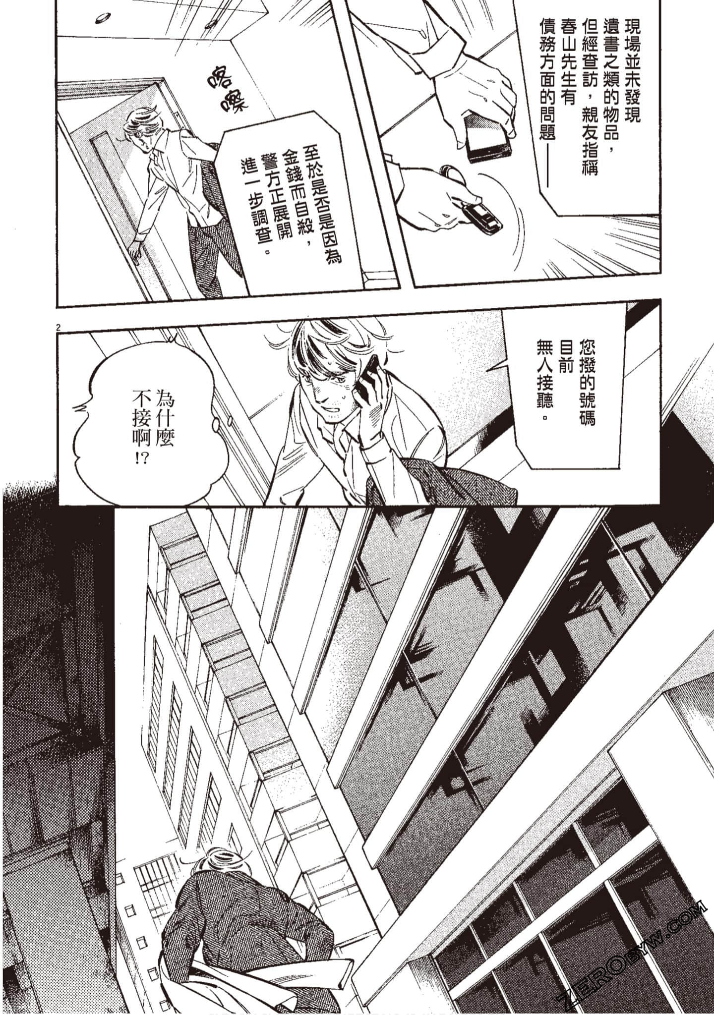 Page 131