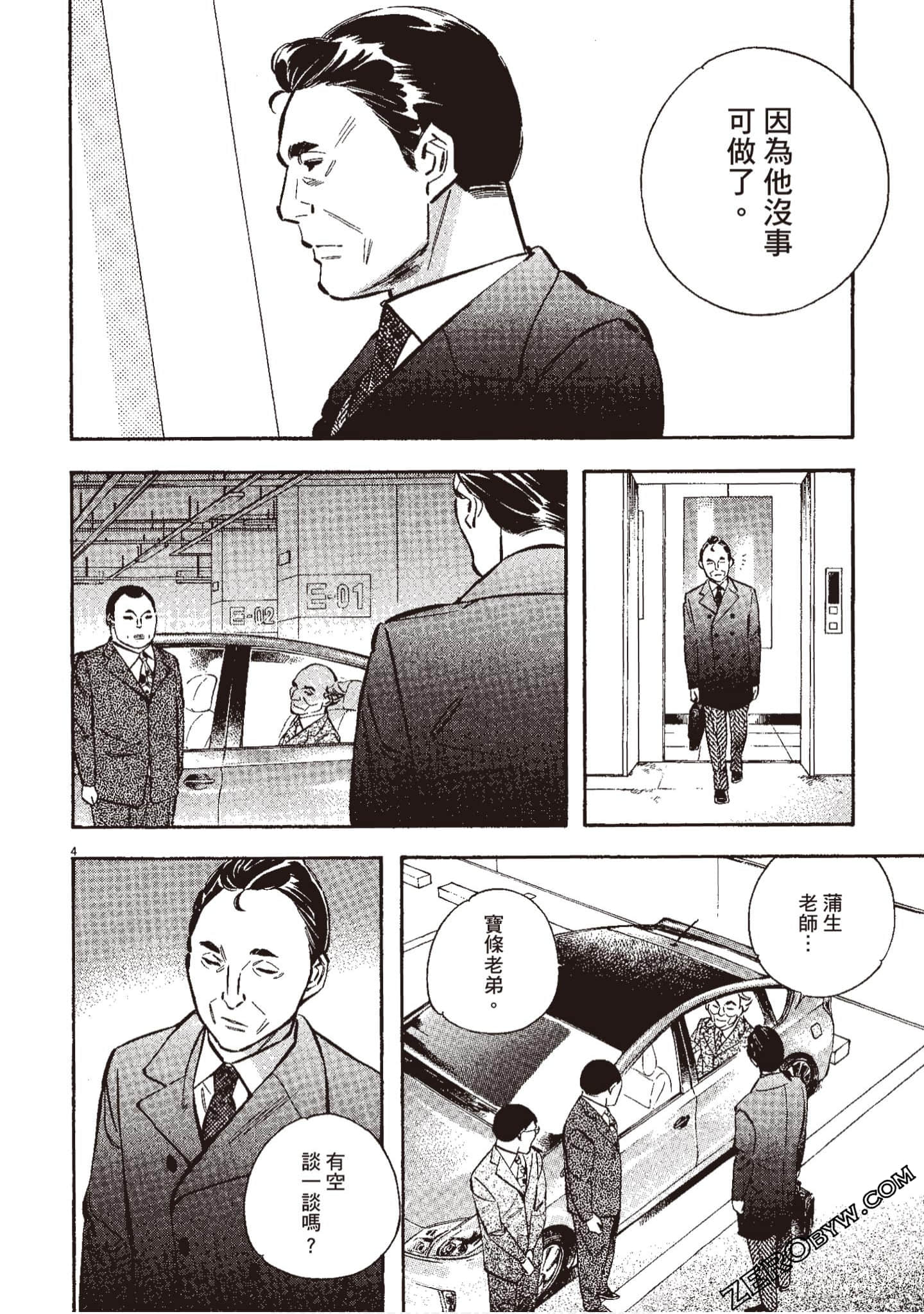Page 133