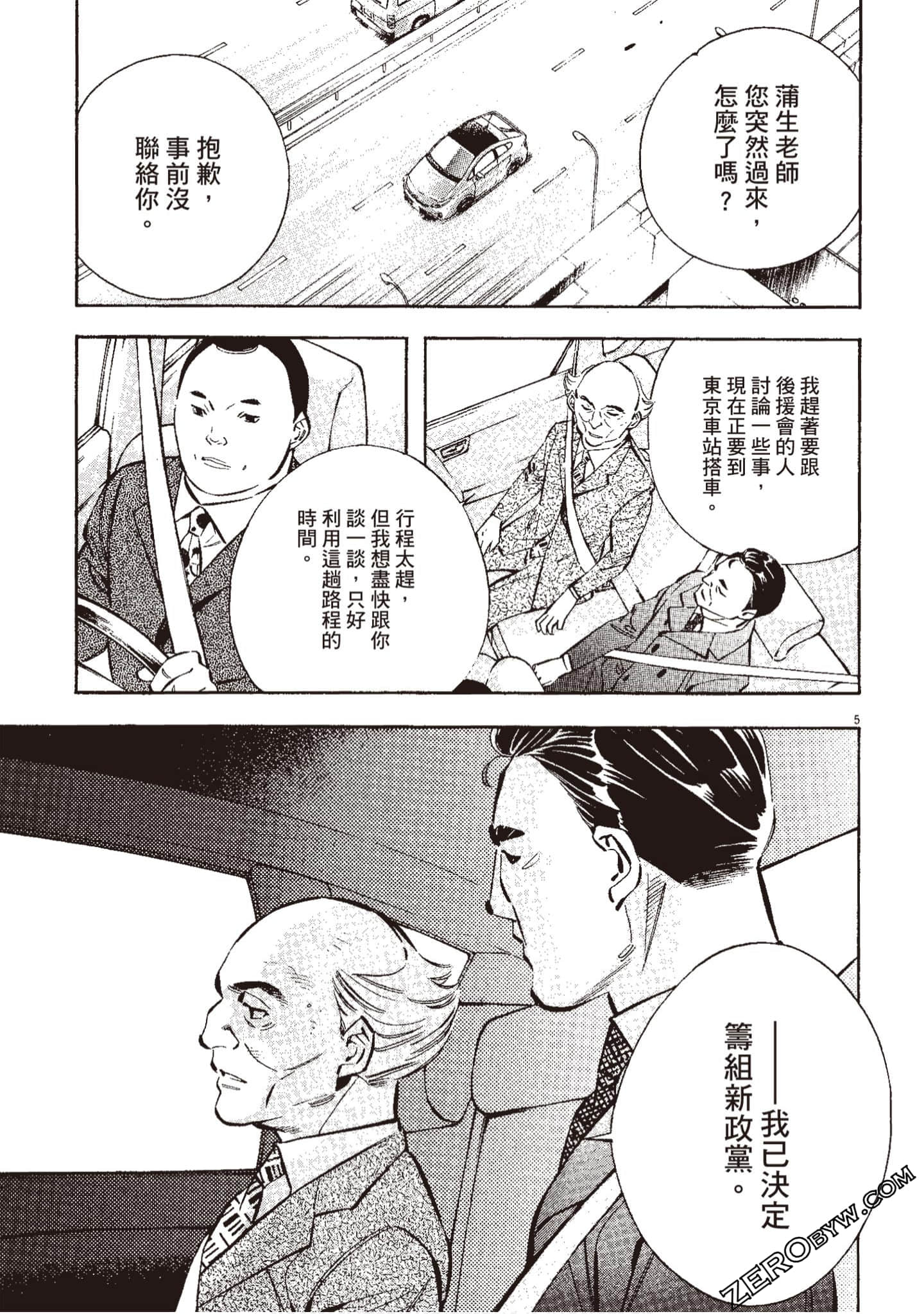 Page 134