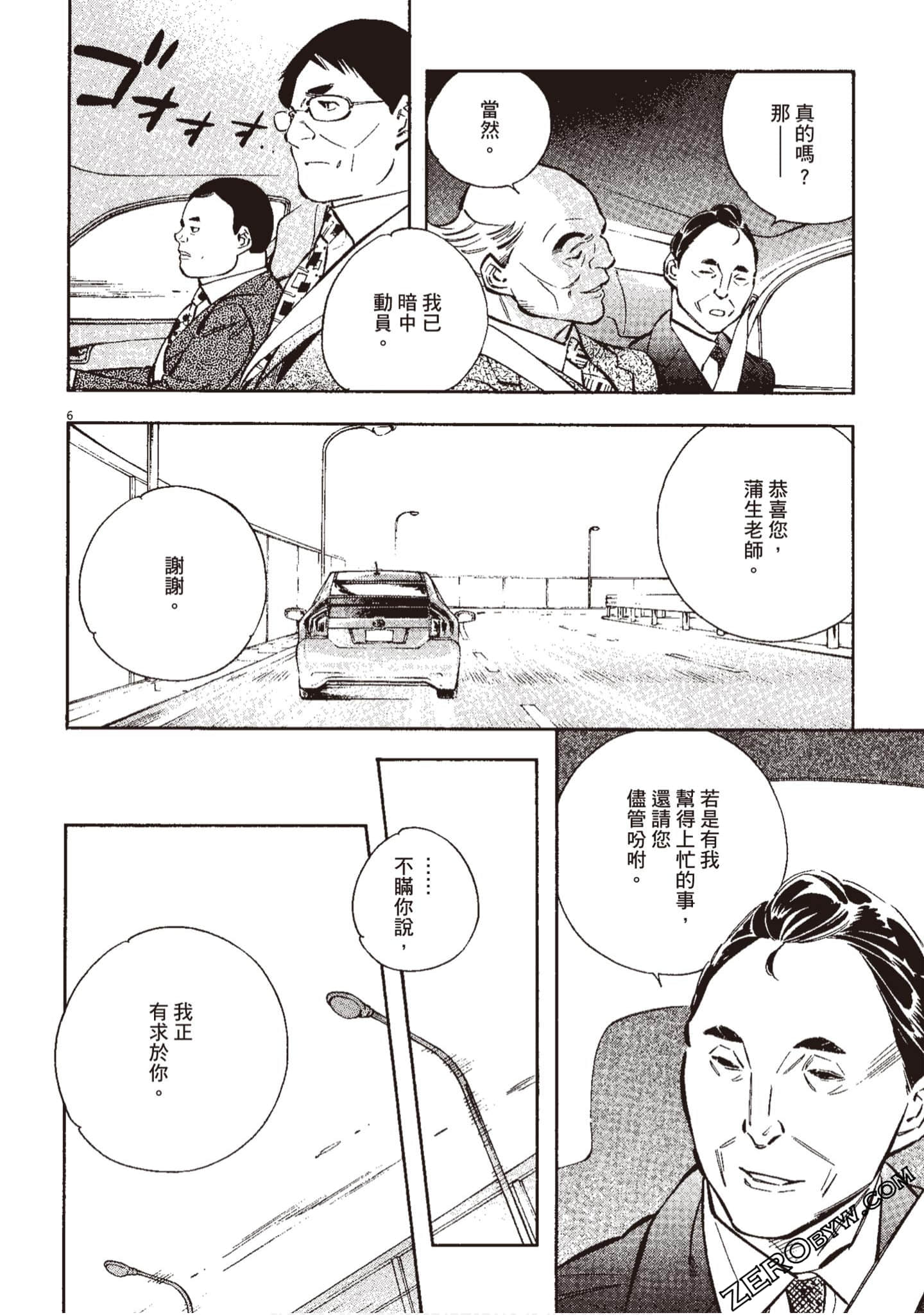 Page 135