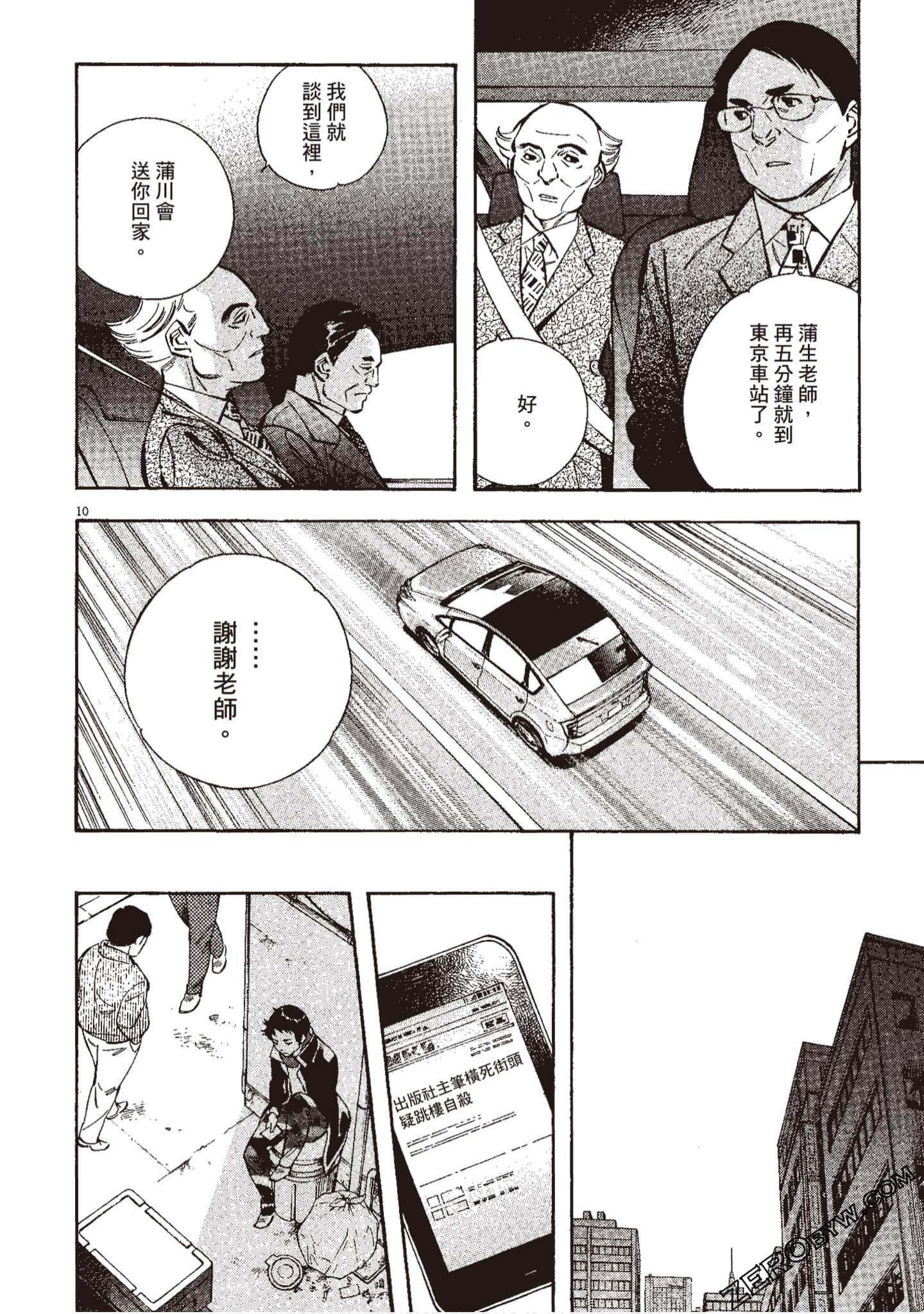 Page 139