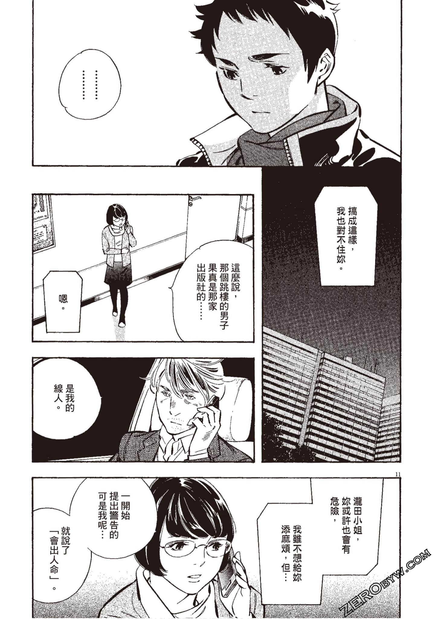 Page 140