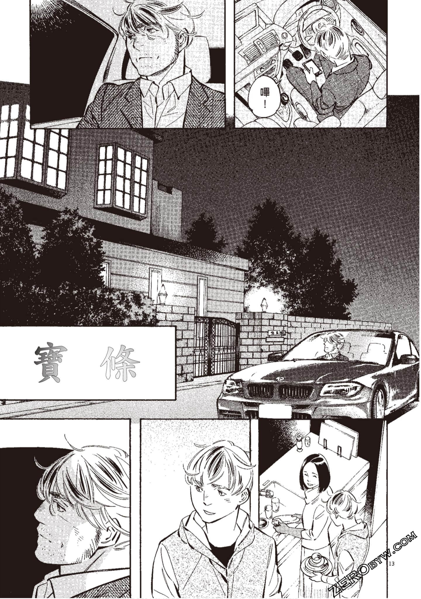 Page 142