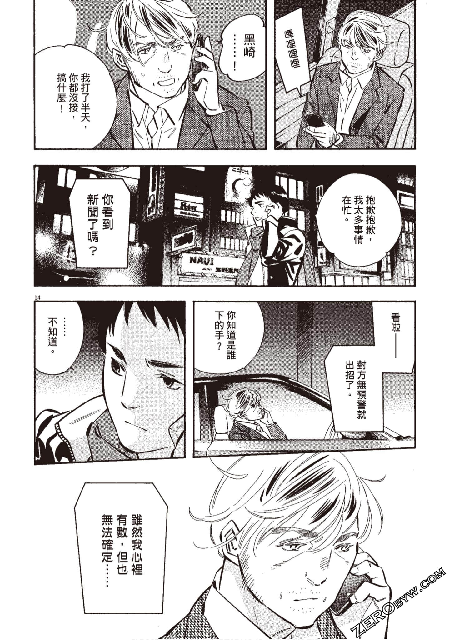 Page 143