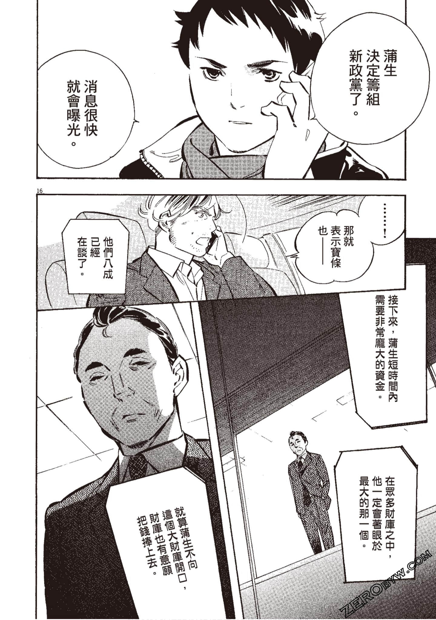Page 145